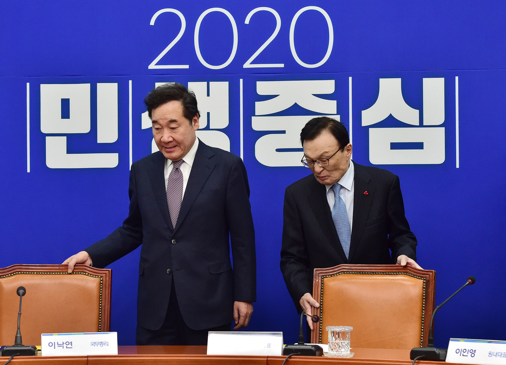 더불어민주당;고위당정협의회;이낙연국무총리