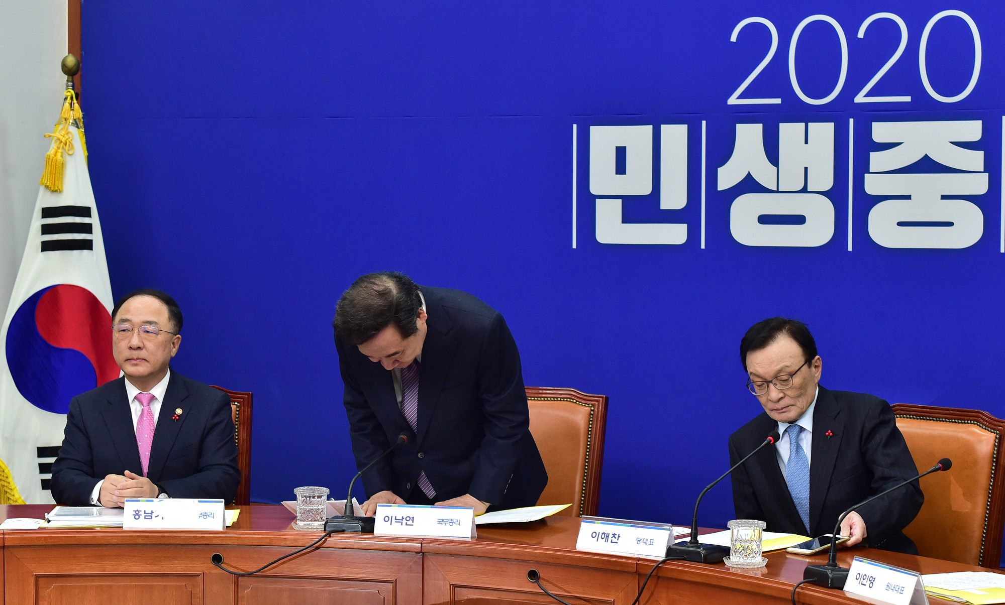 더불어민주당;고위당정협의회;이낙연국무총리