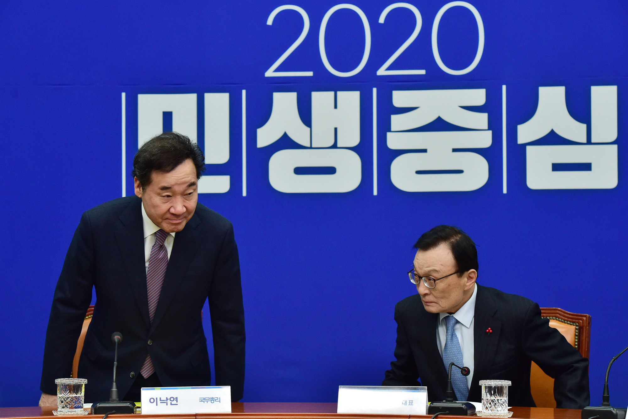 더불어민주당;고위당정협의회;이낙연국무총리