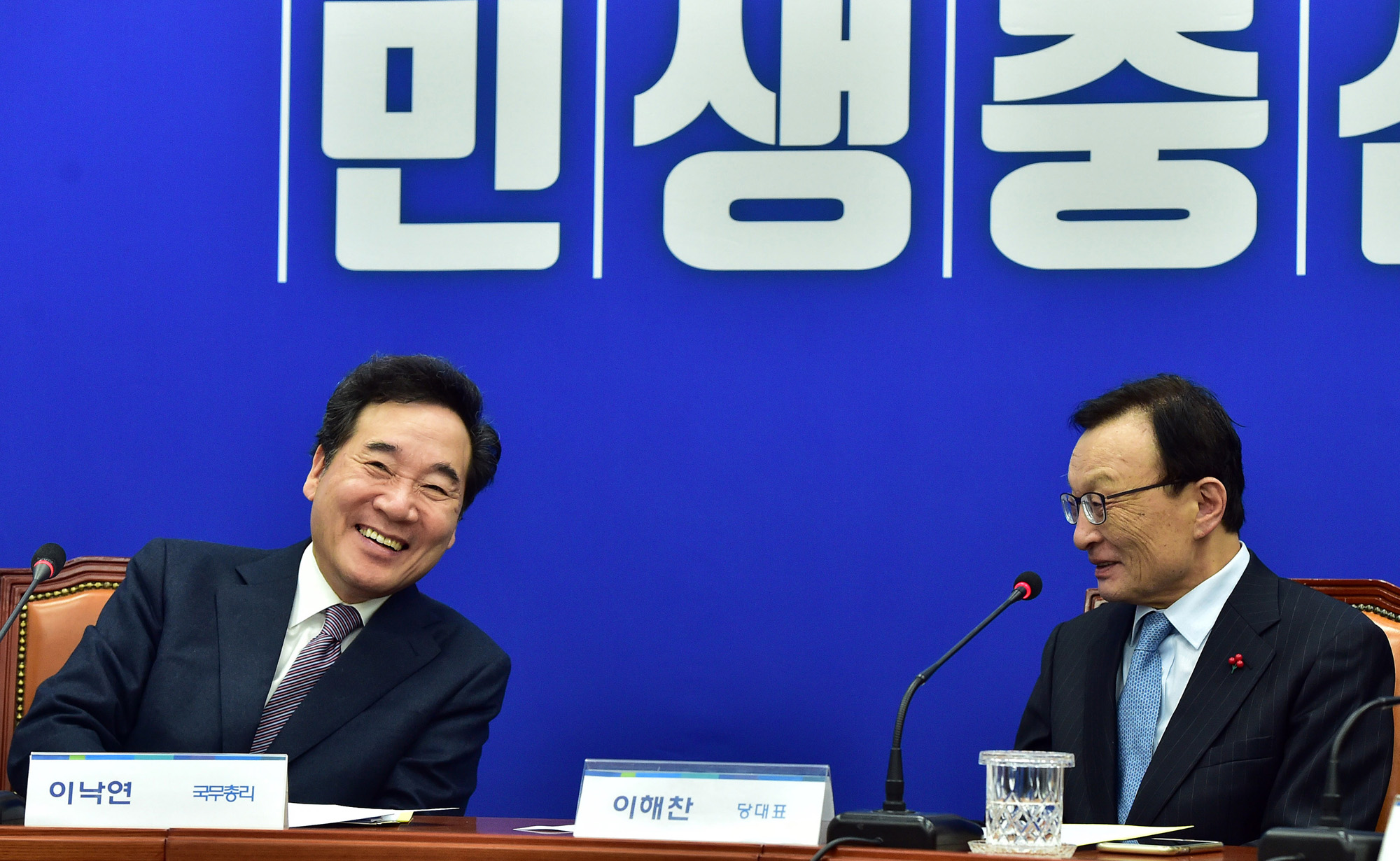 더불어민주당;고위당정협의회;이낙연국무총리