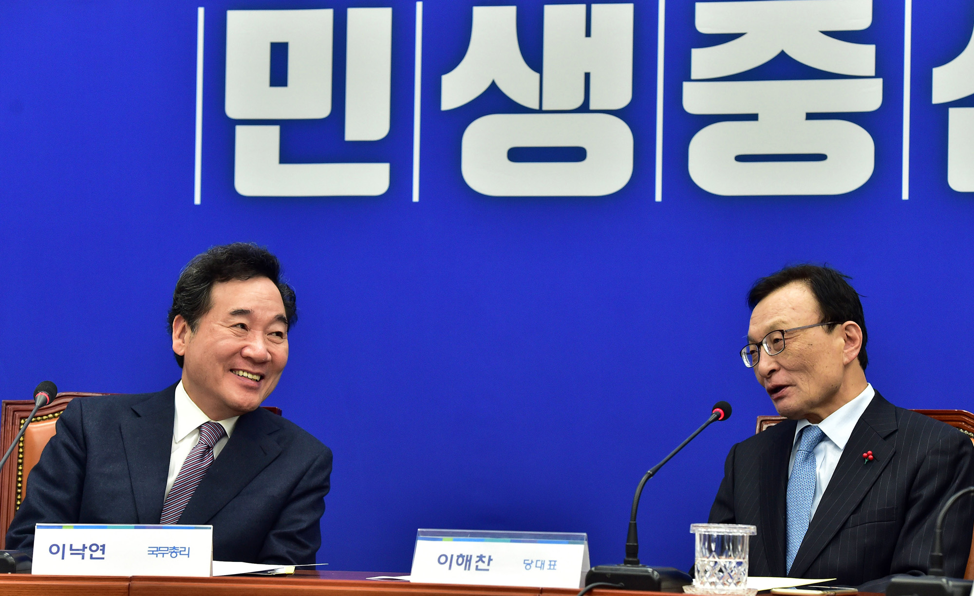 더불어민주당;고위당정협의회;이낙연국무총리