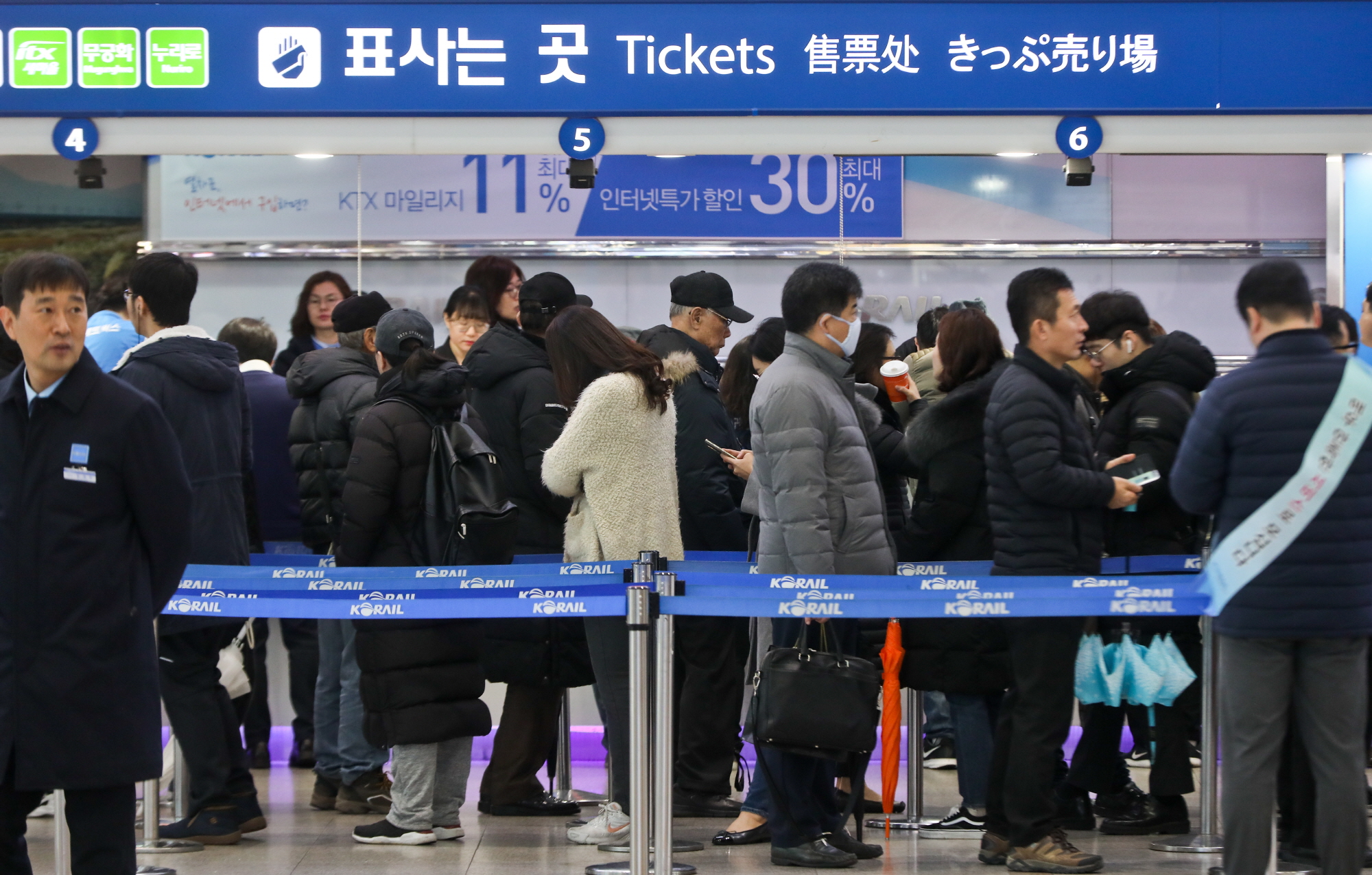 명절;설;설기차;명절기차;기차