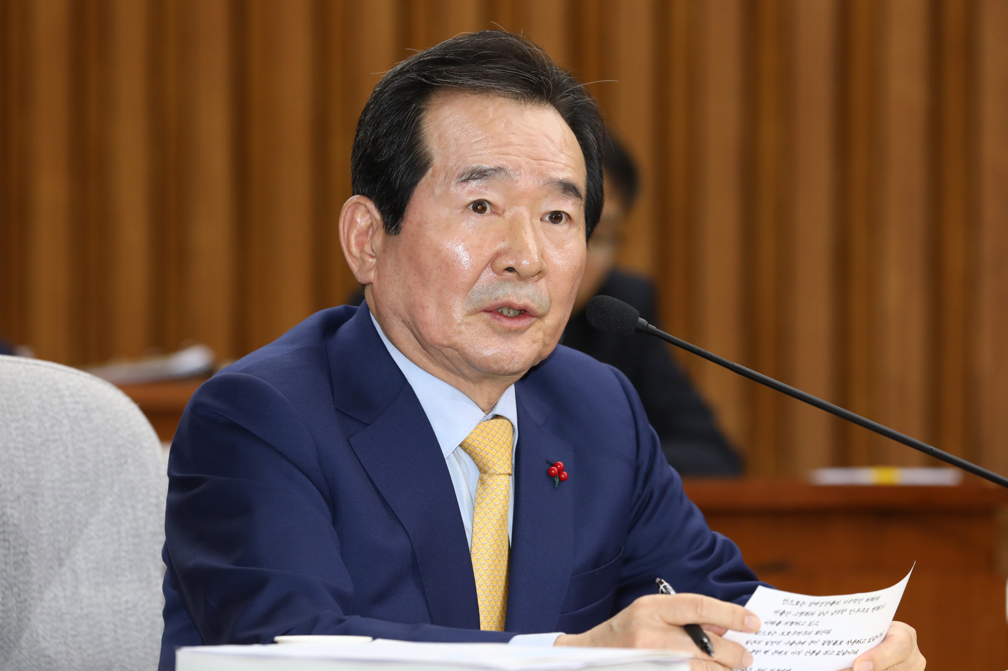 정세균;국무총리;인사청문회