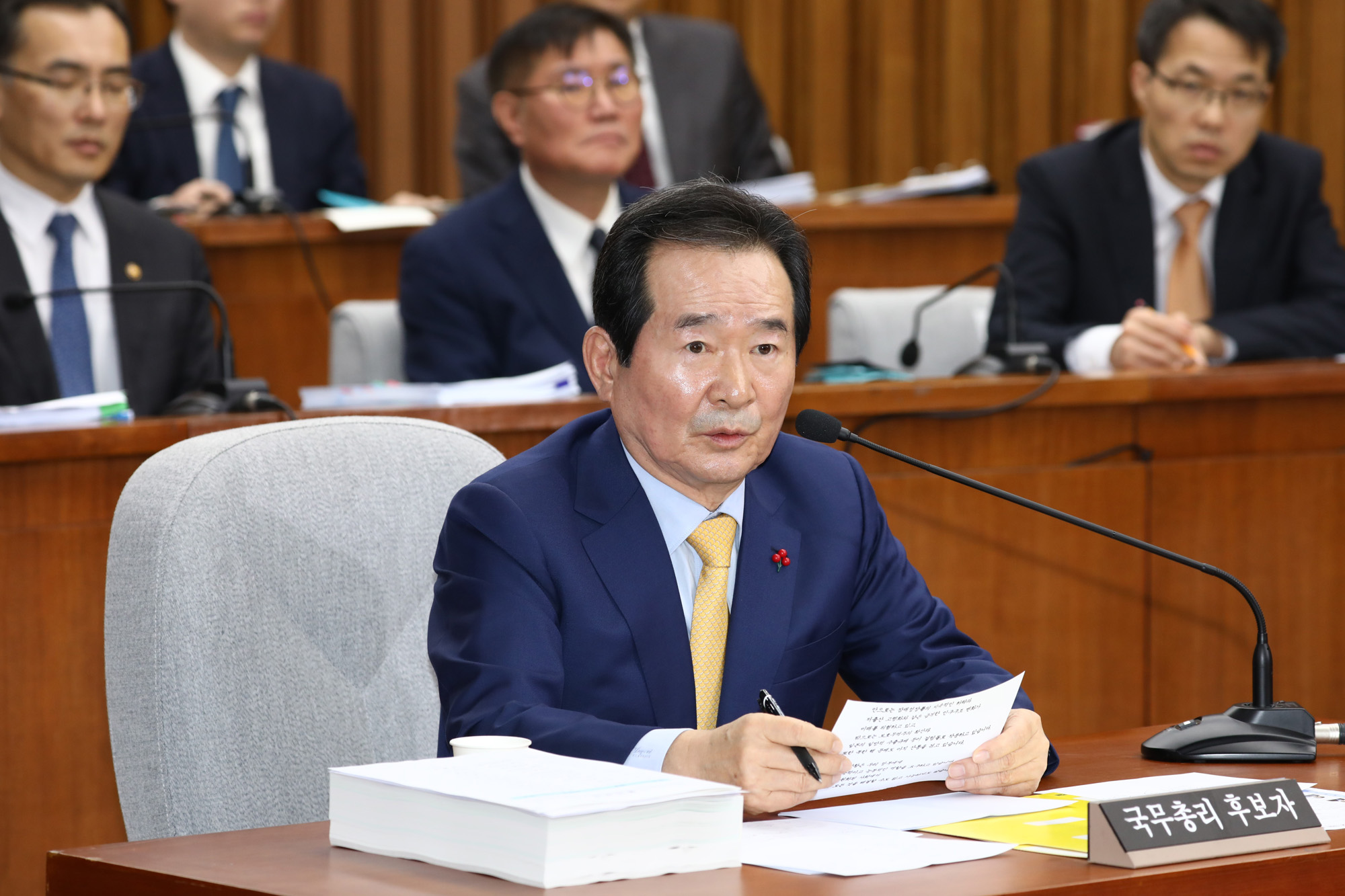 정세균;국무총리;인사청문회