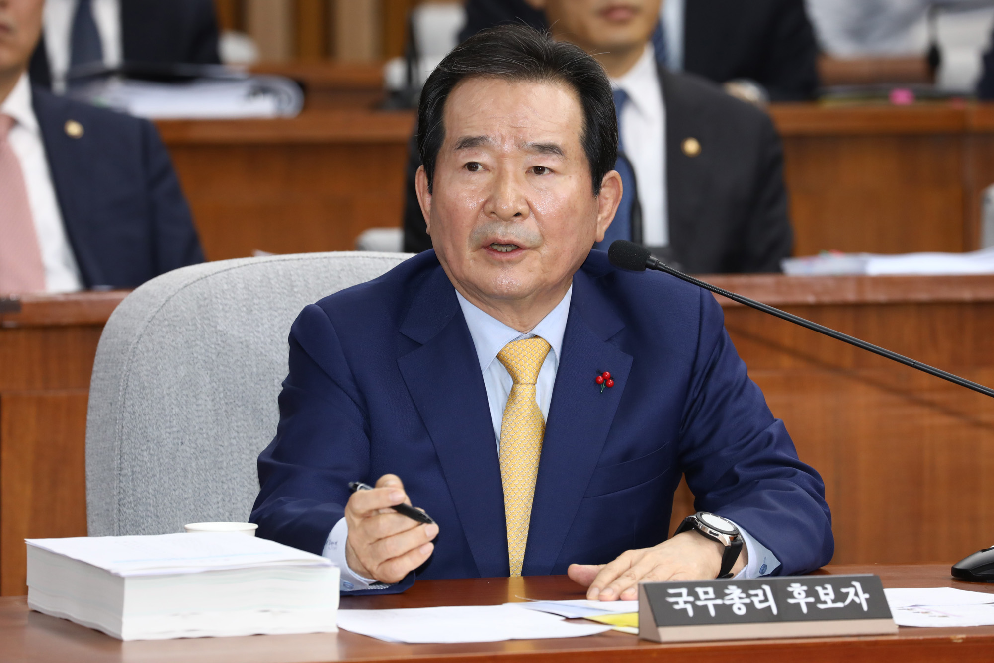 정세균;국무총리;인사청문회