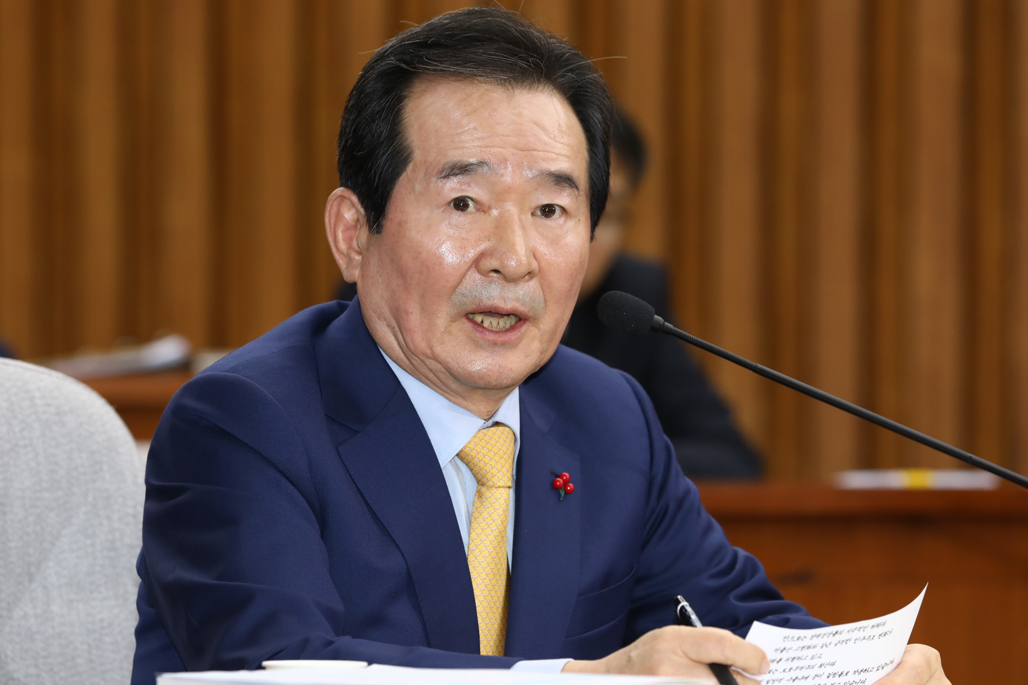 정세균;국무총리;인사청문회