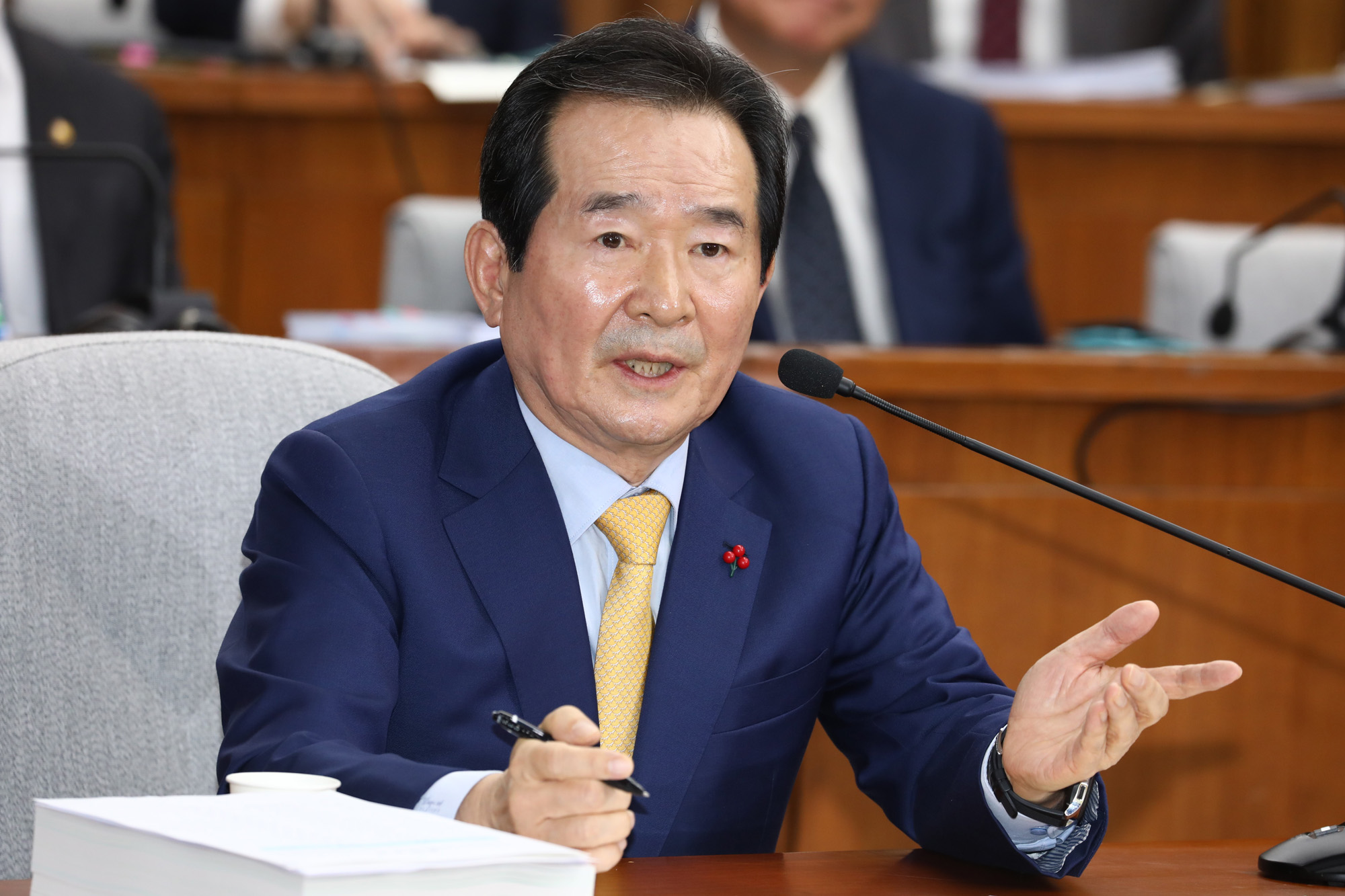 정세균;국무총리;인사청문회