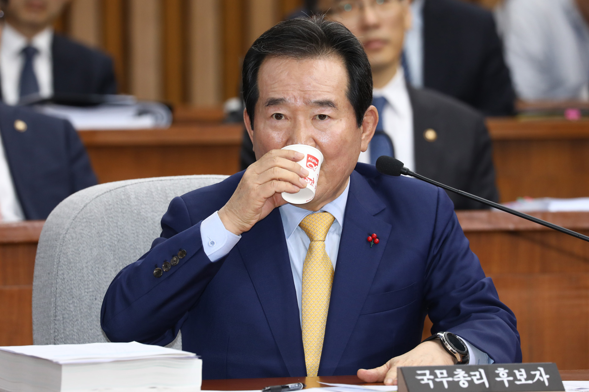 정세균;국무총리;인사청문회