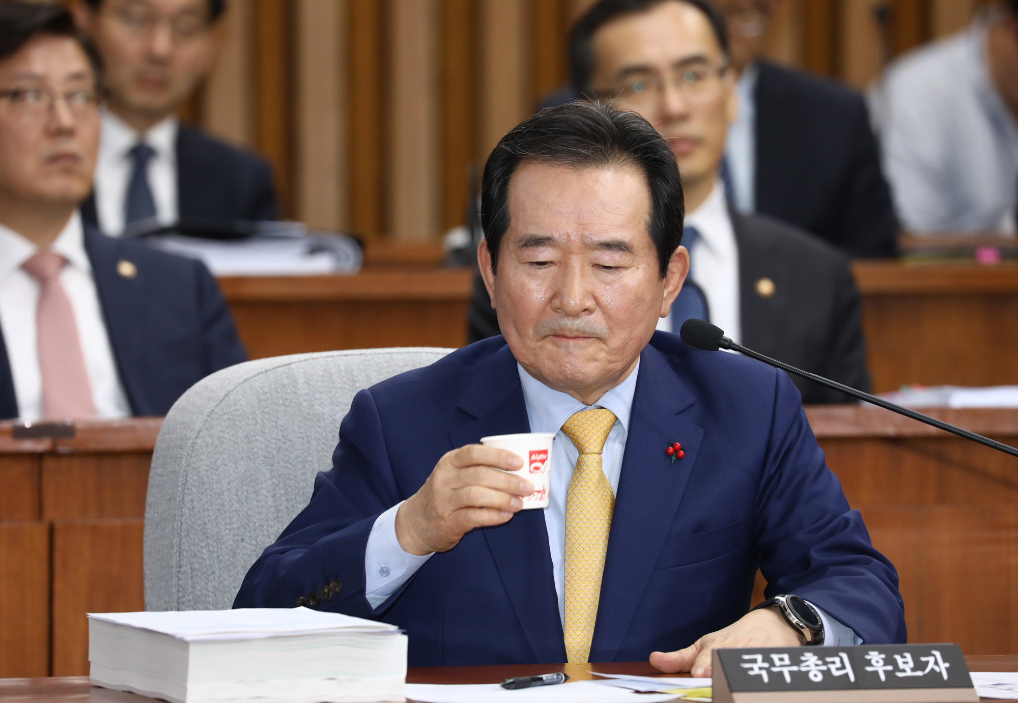 정세균;국무총리;인사청문회