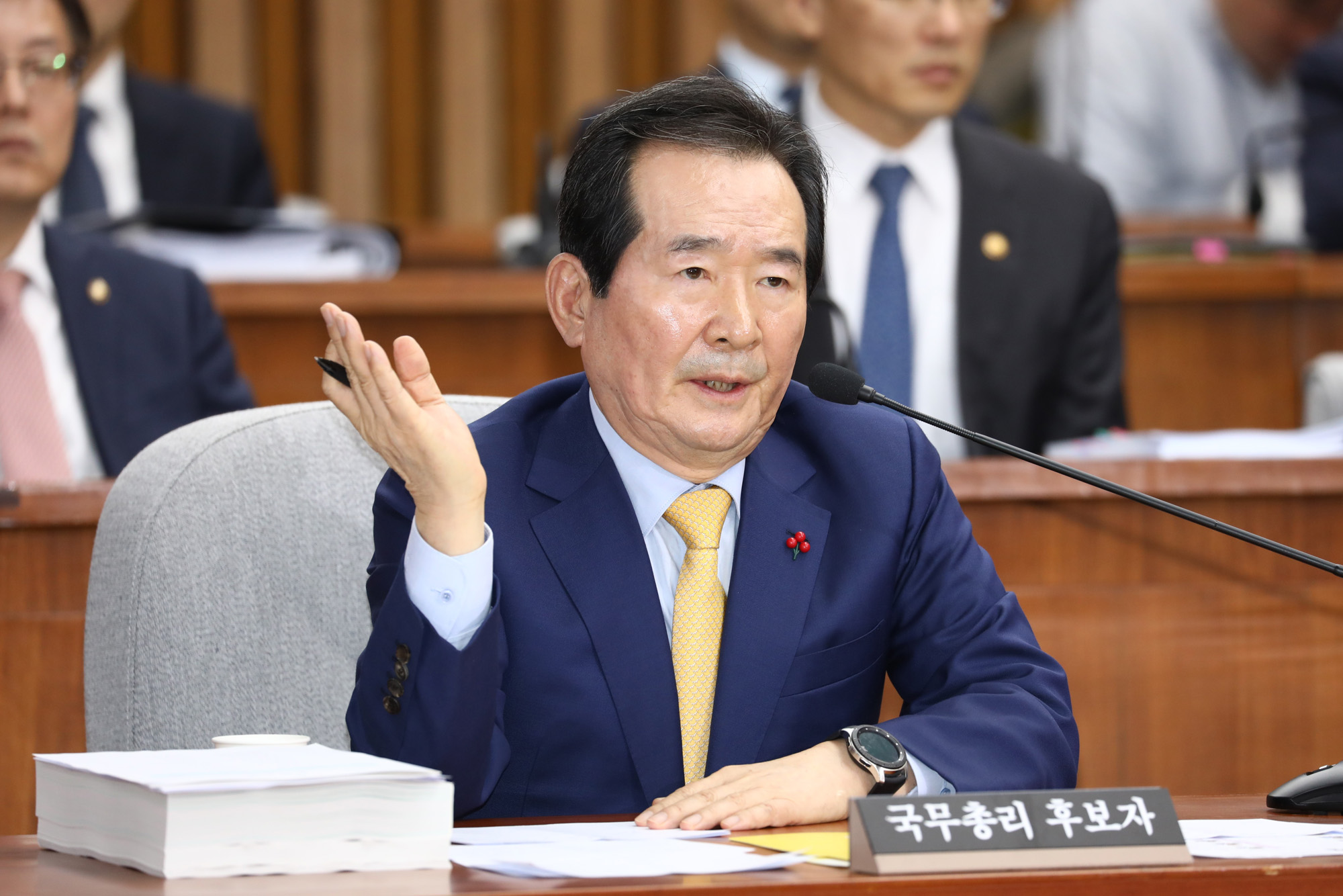 정세균;국무총리;인사청문회