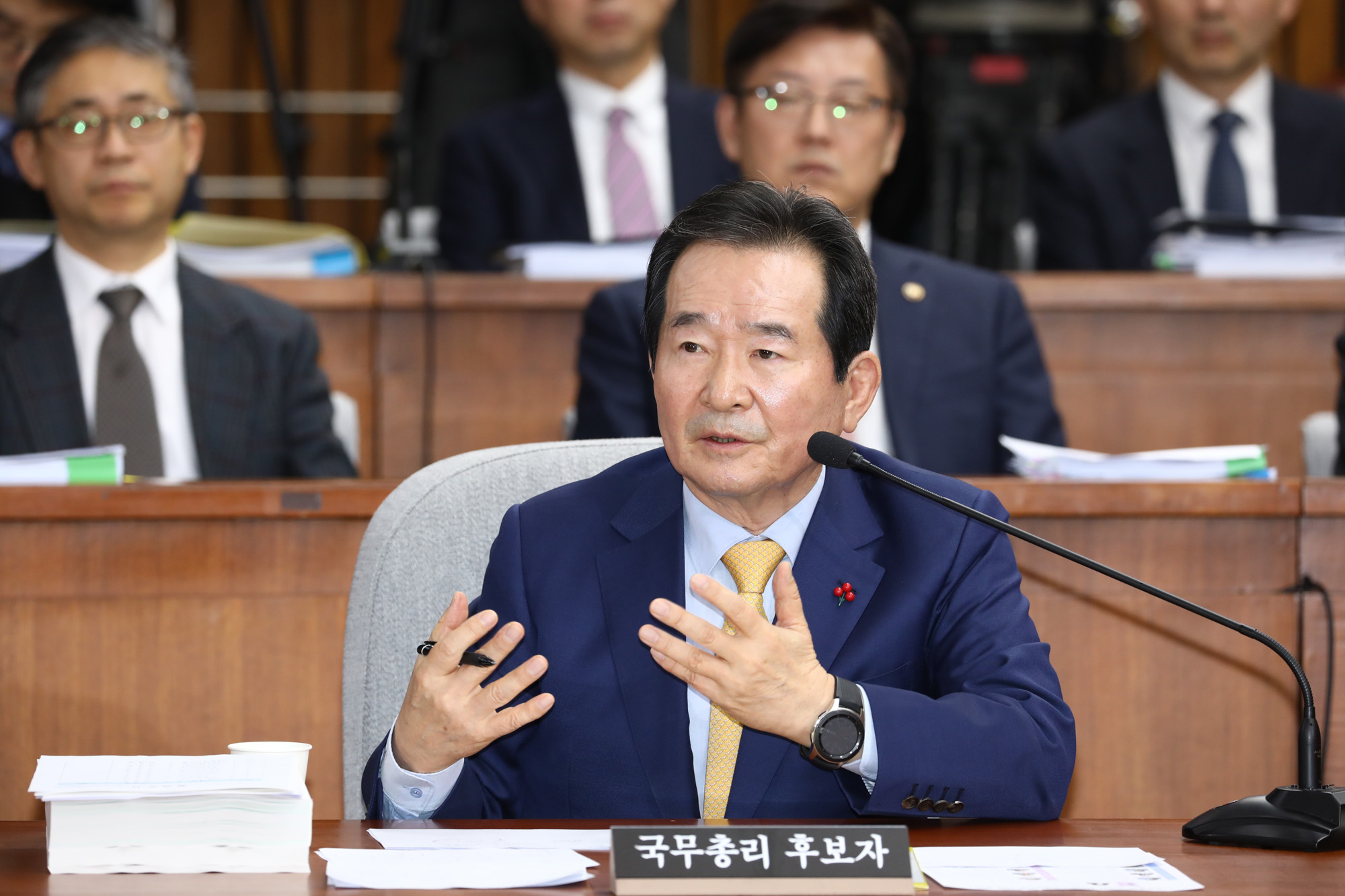 정세균;국무총리;인사청문회