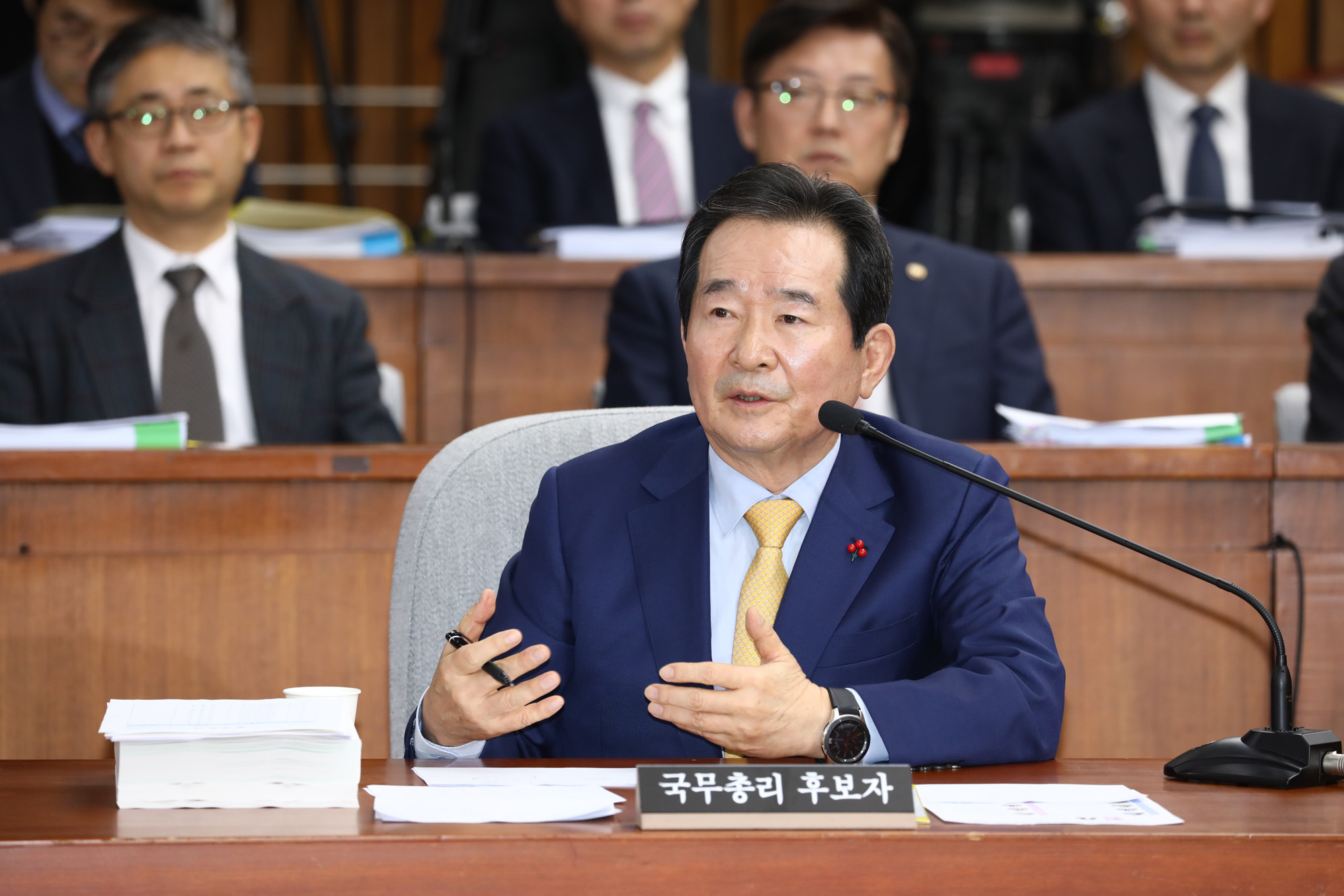 정세균;국무총리;인사청문회