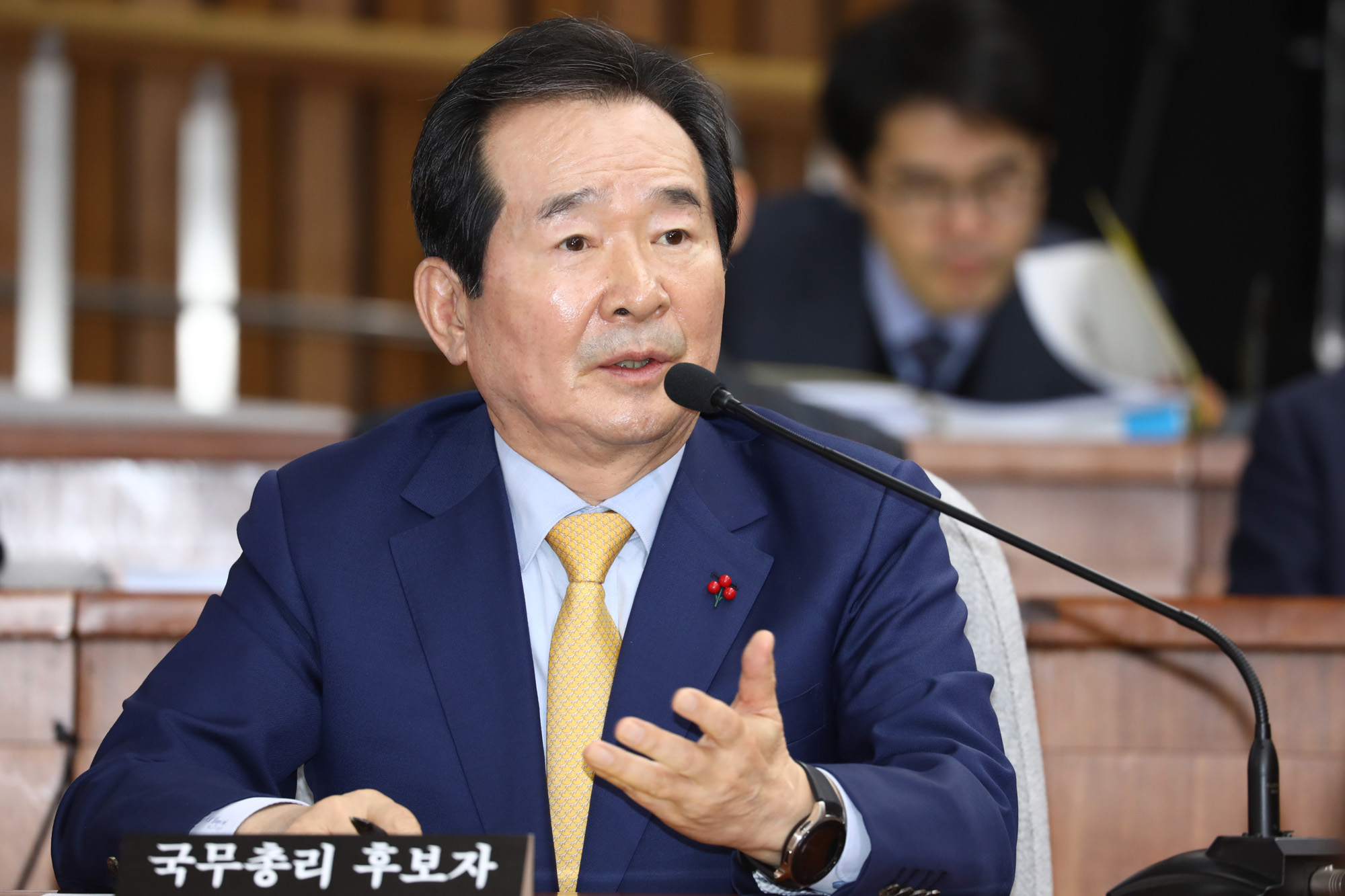 정세균;국무총리;인사청문회