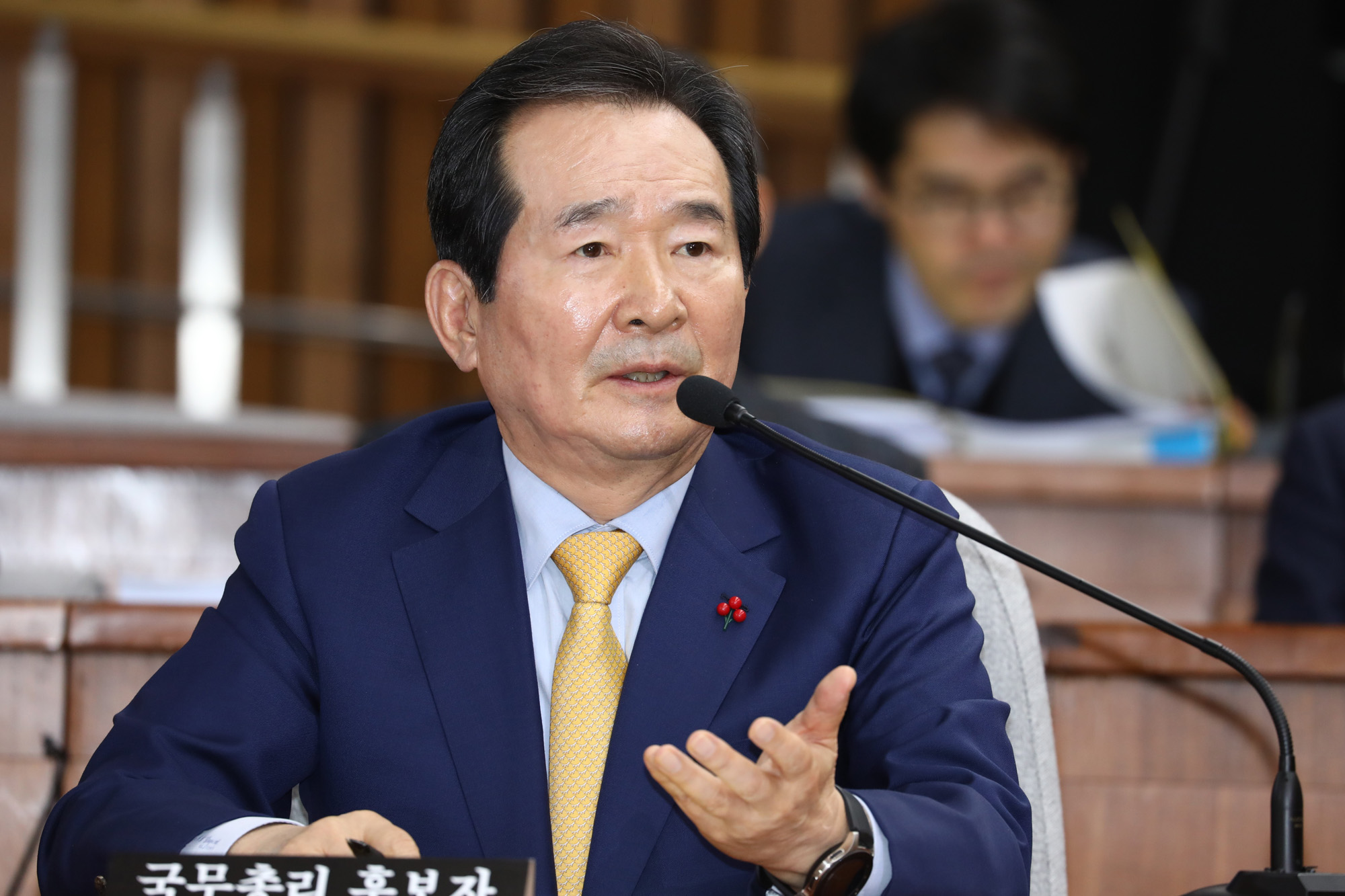 정세균;국무총리;인사청문회