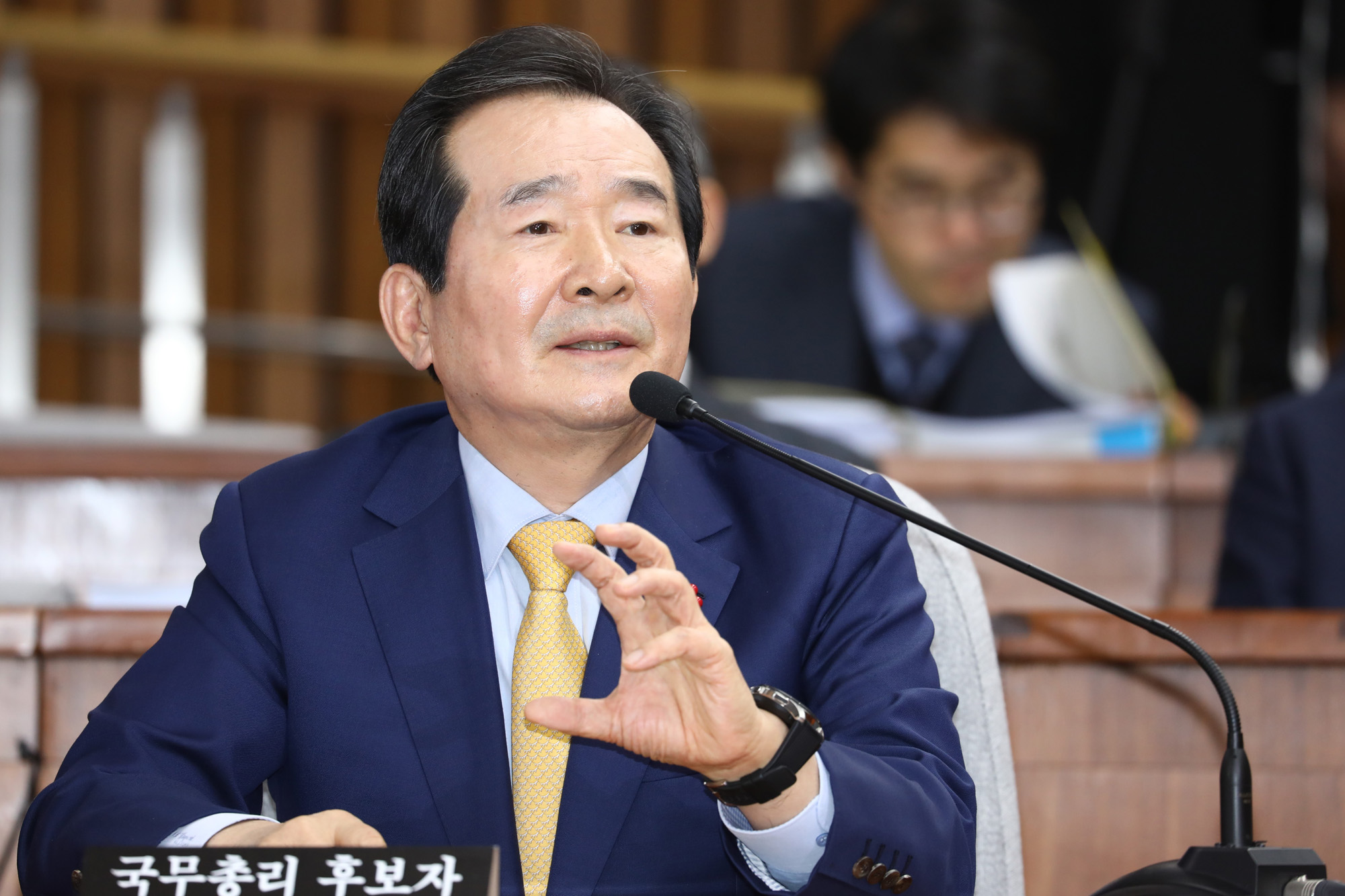 정세균;국무총리;인사청문회