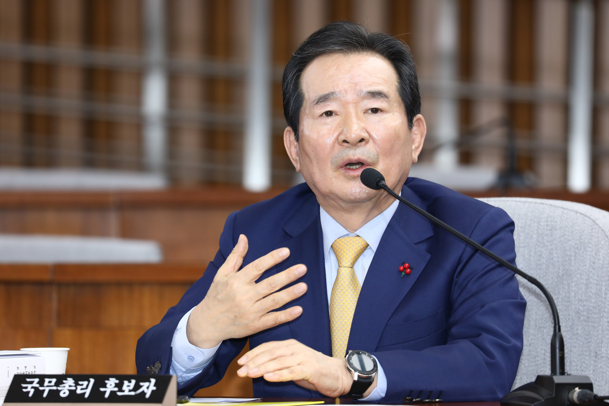 정세균;국무총리;인사청문회