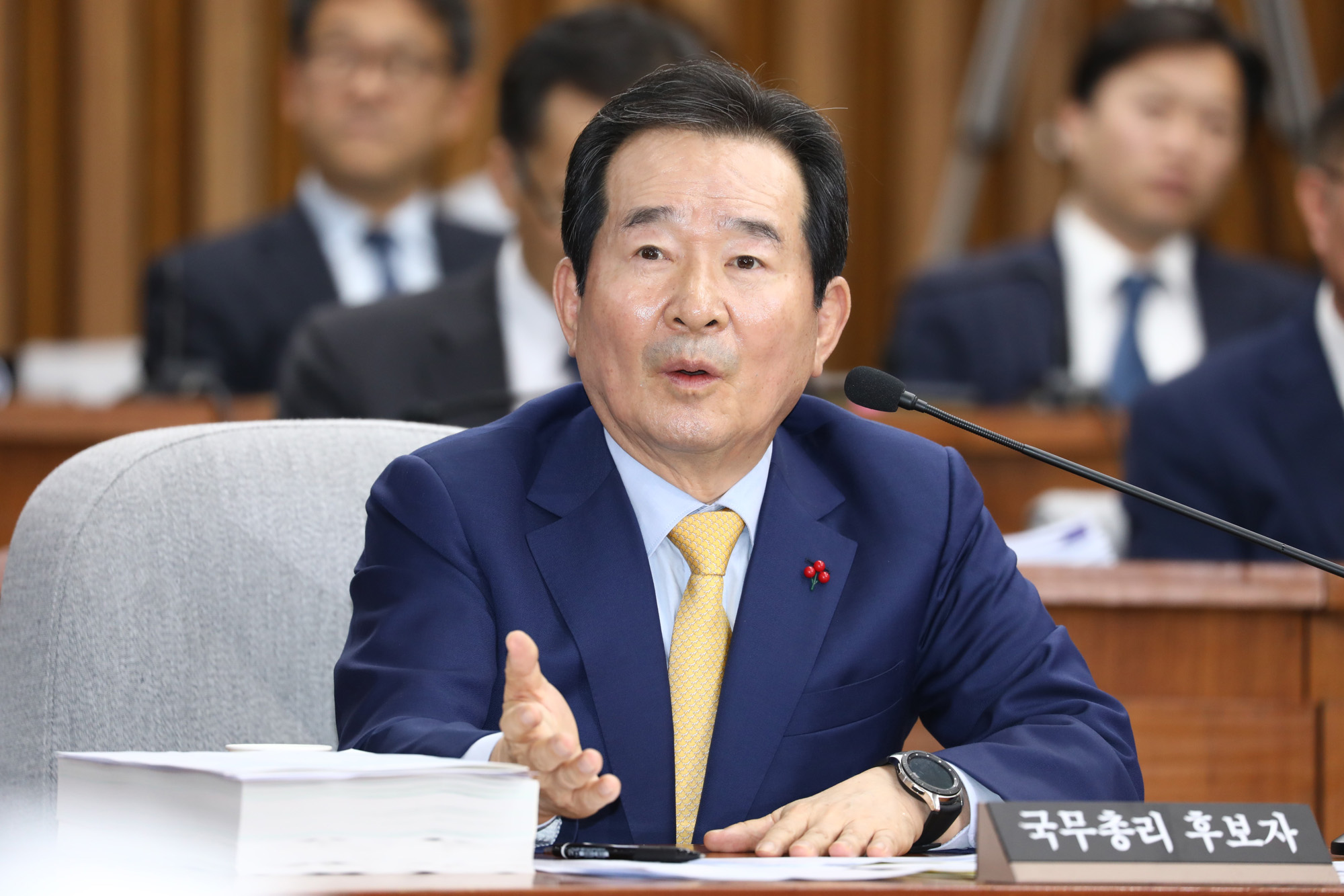 정세균;국무총리;인사청문회