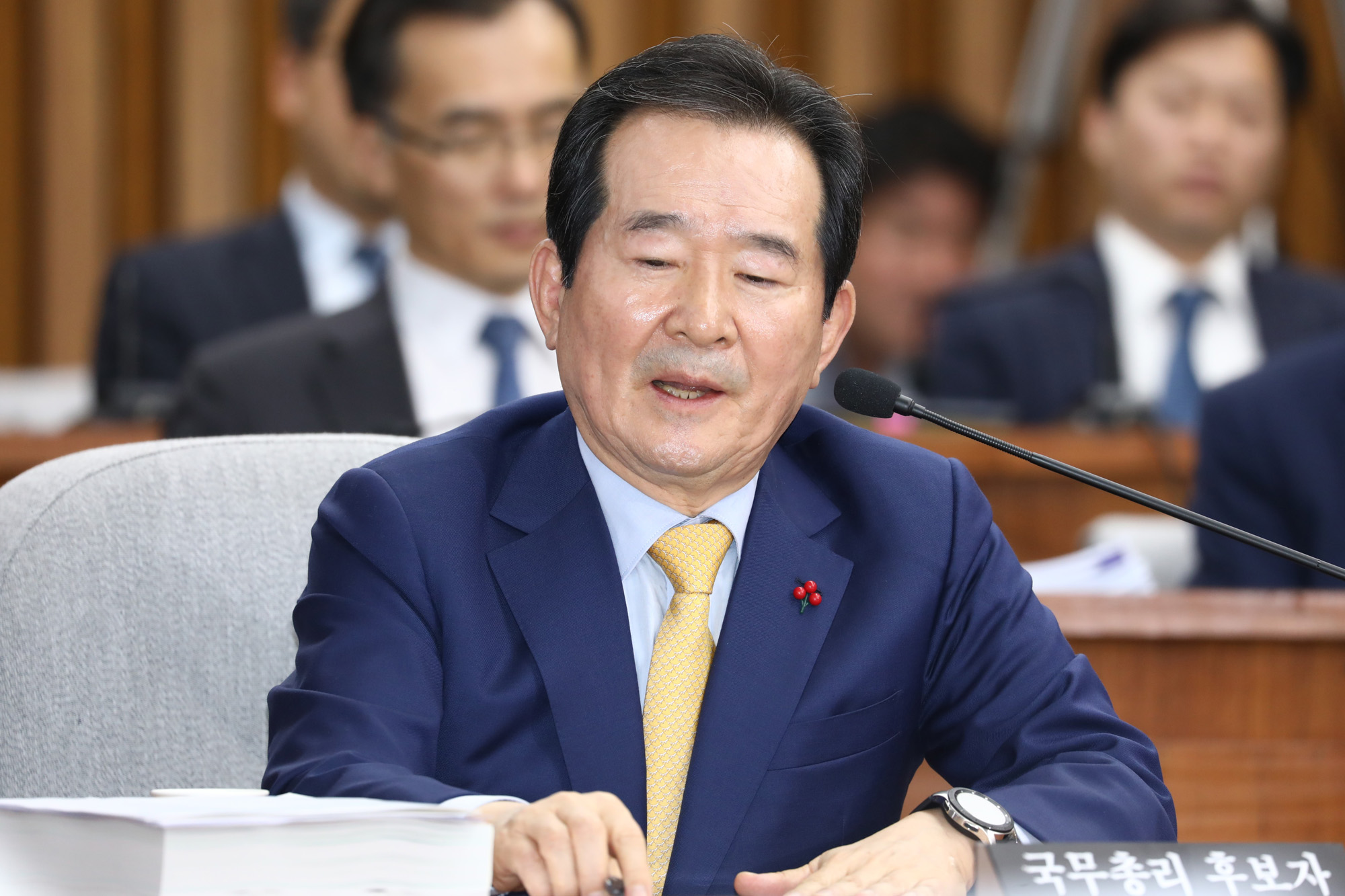 정세균;국무총리;인사청문회