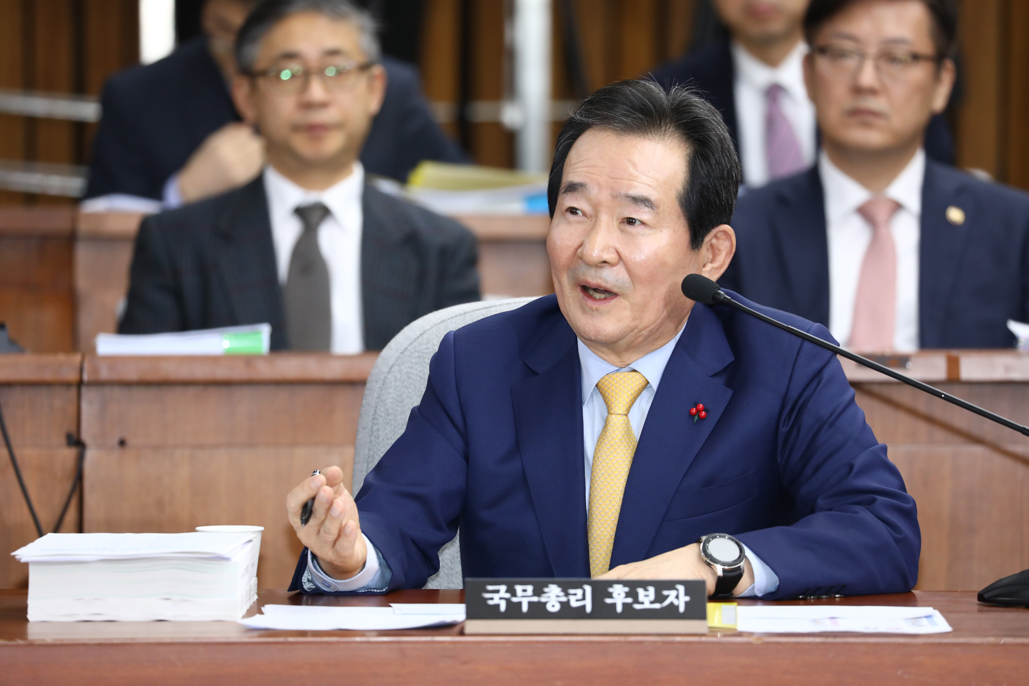 정세균;국무총리;인사청문회