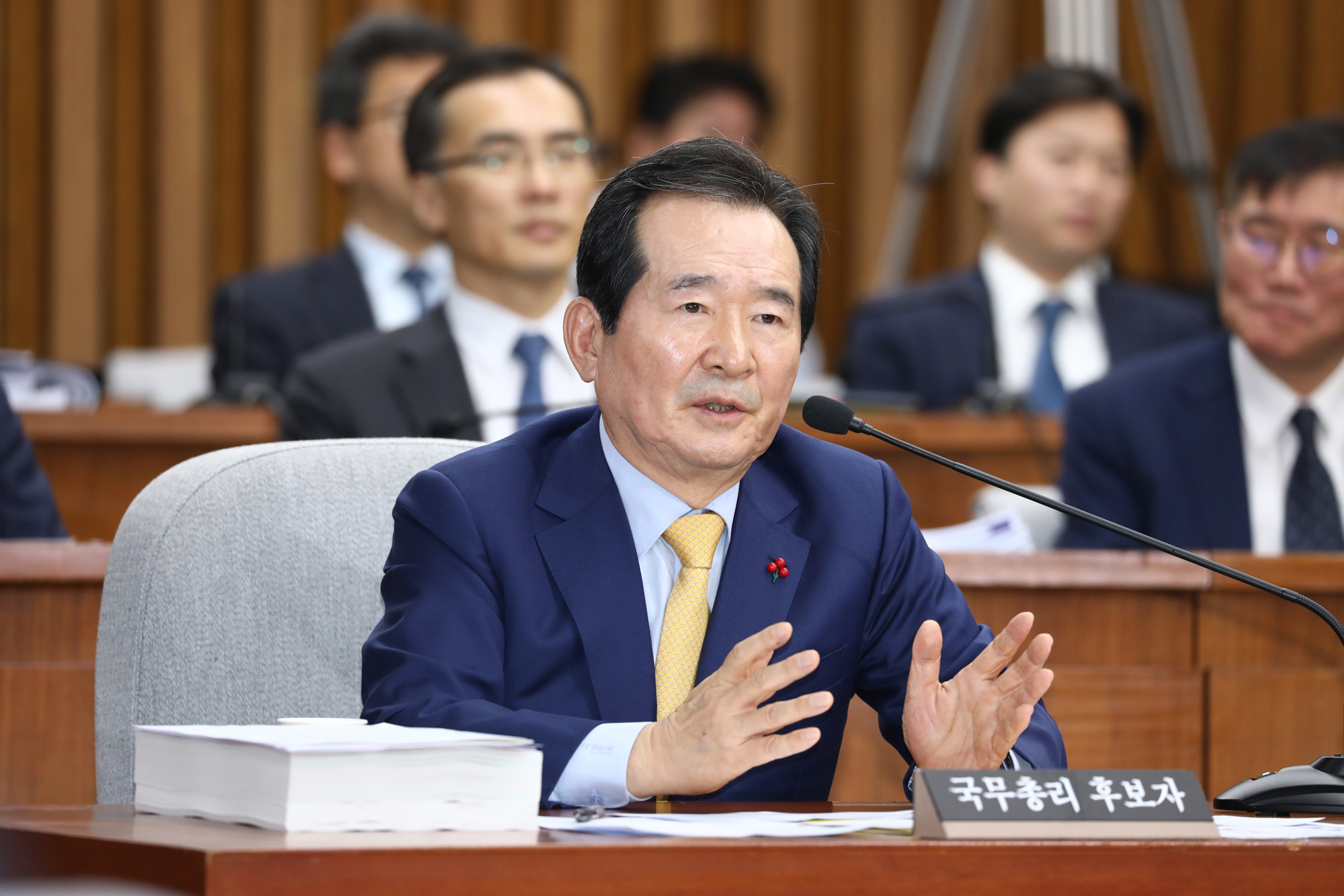 정세균;국무총리;인사청문회