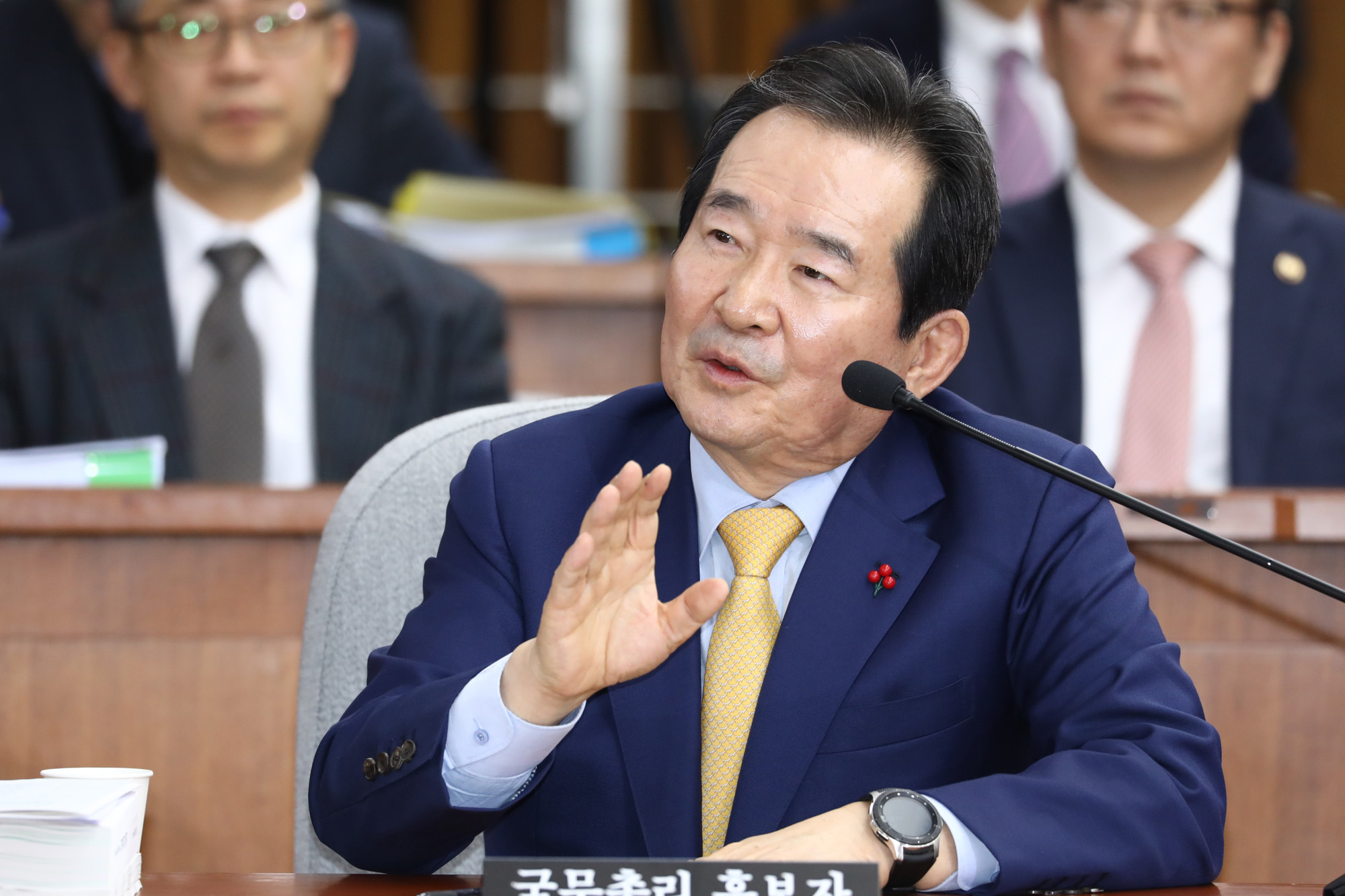 정세균;국무총리;인사청문회