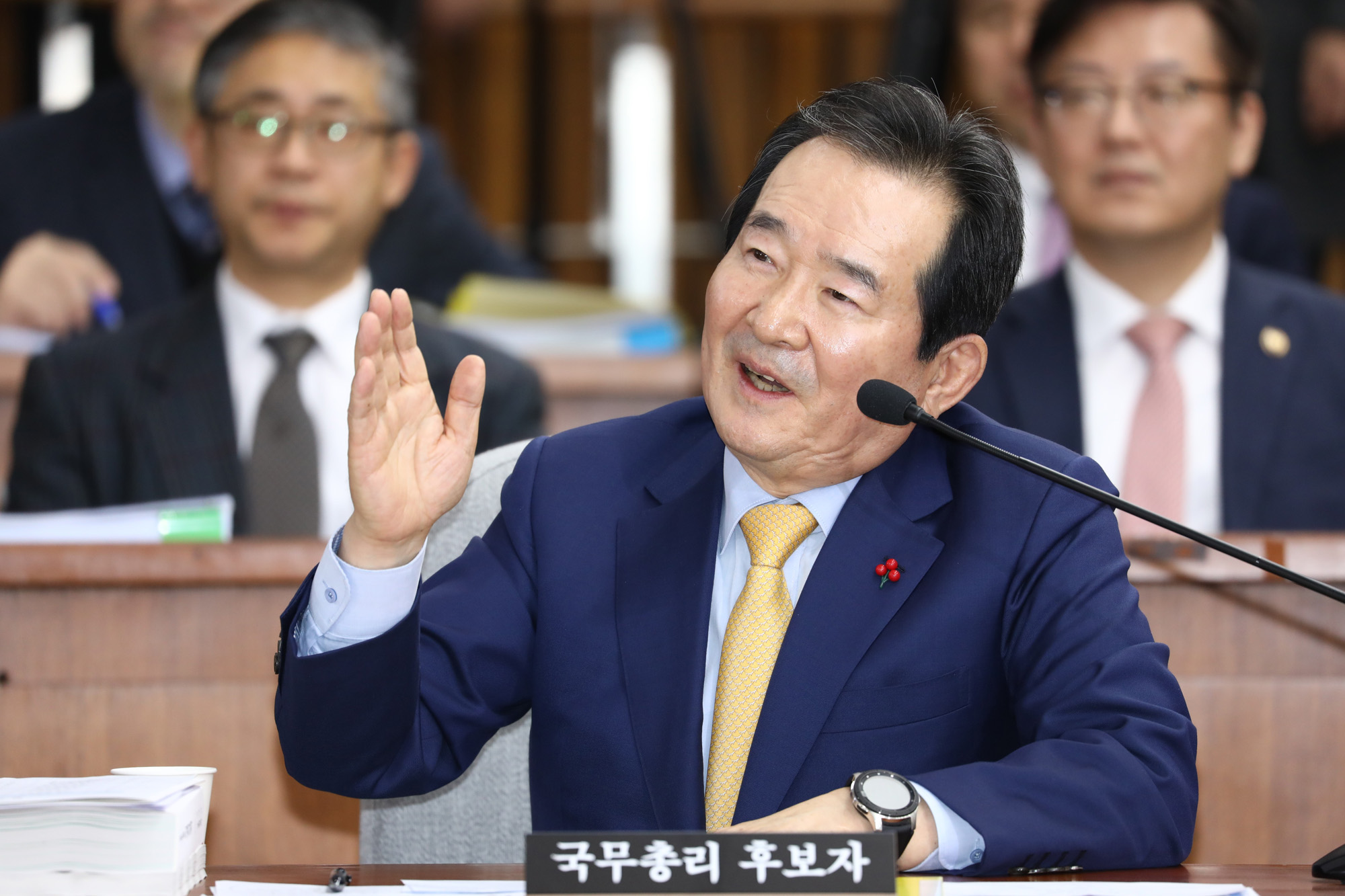 정세균;국무총리;인사청문회