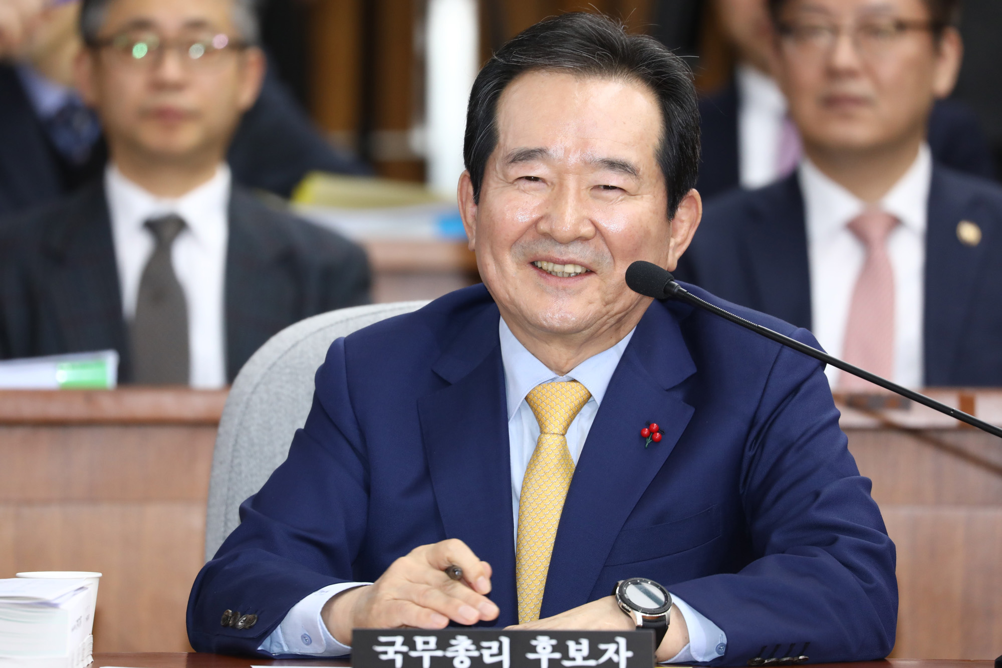 정세균;국무총리;인사청문회