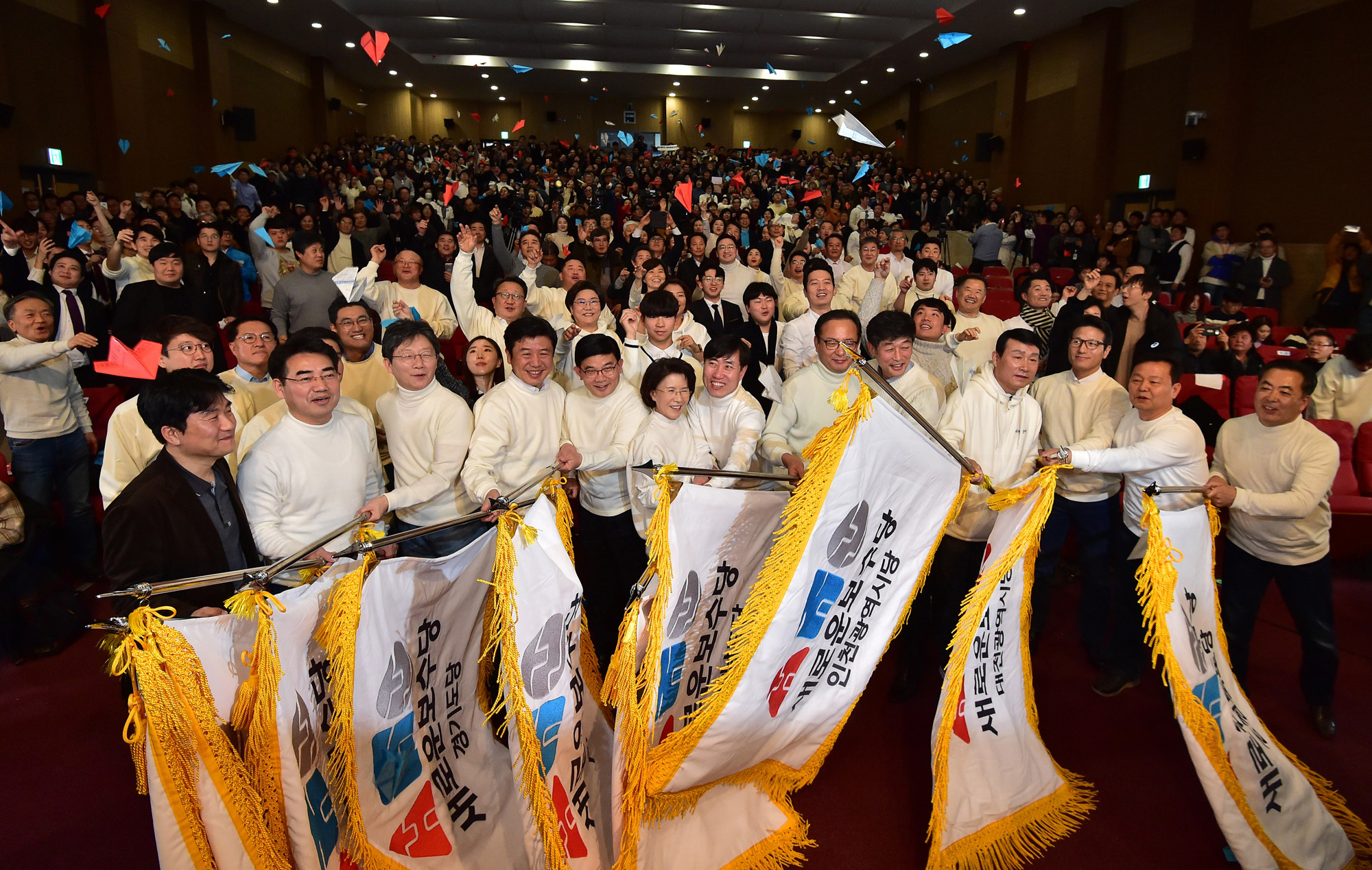 새로운보수당;유승민;새로운보수당창당대회