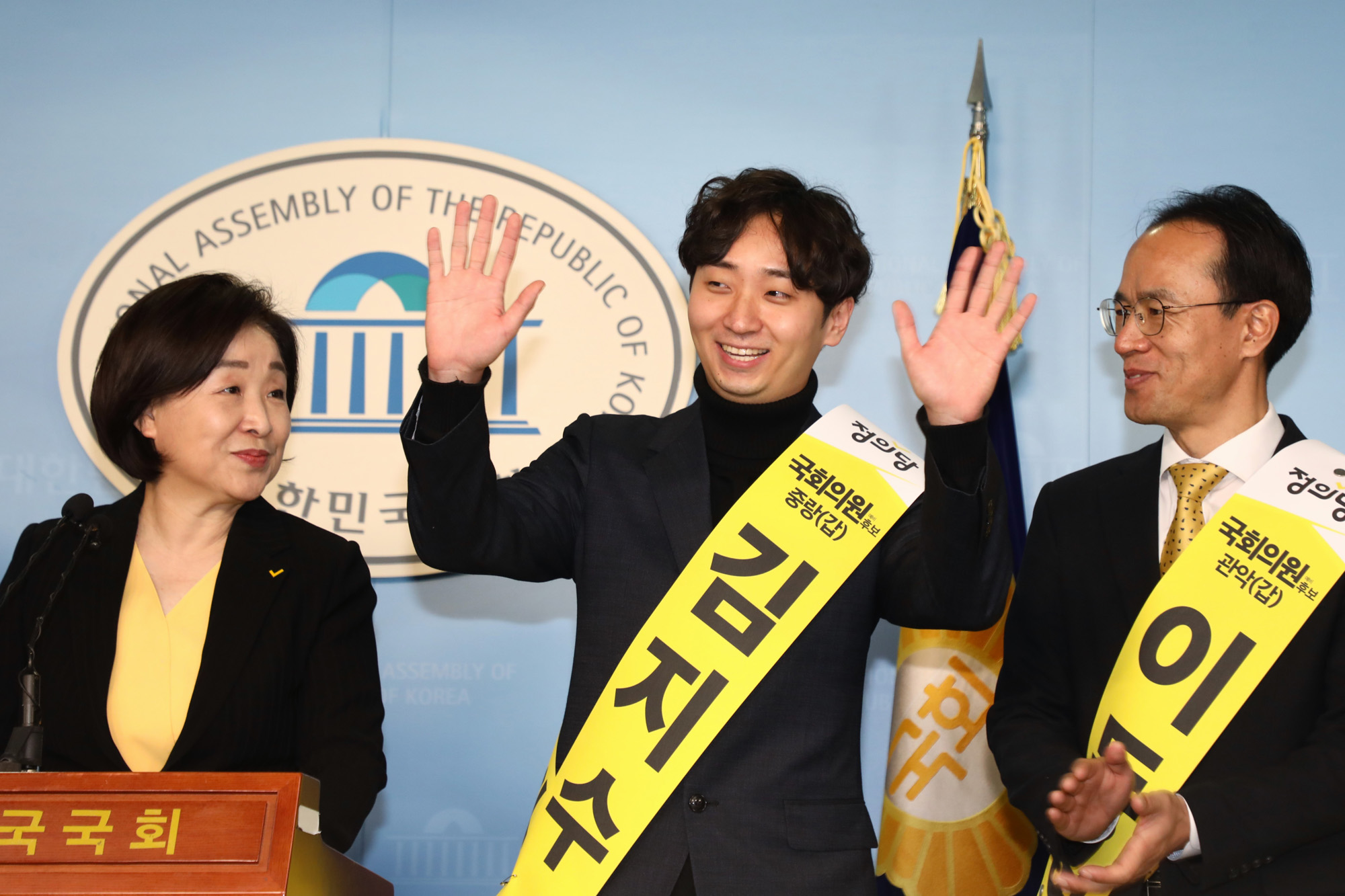 정의당서울예비후보;심상정대표;정의당김지수