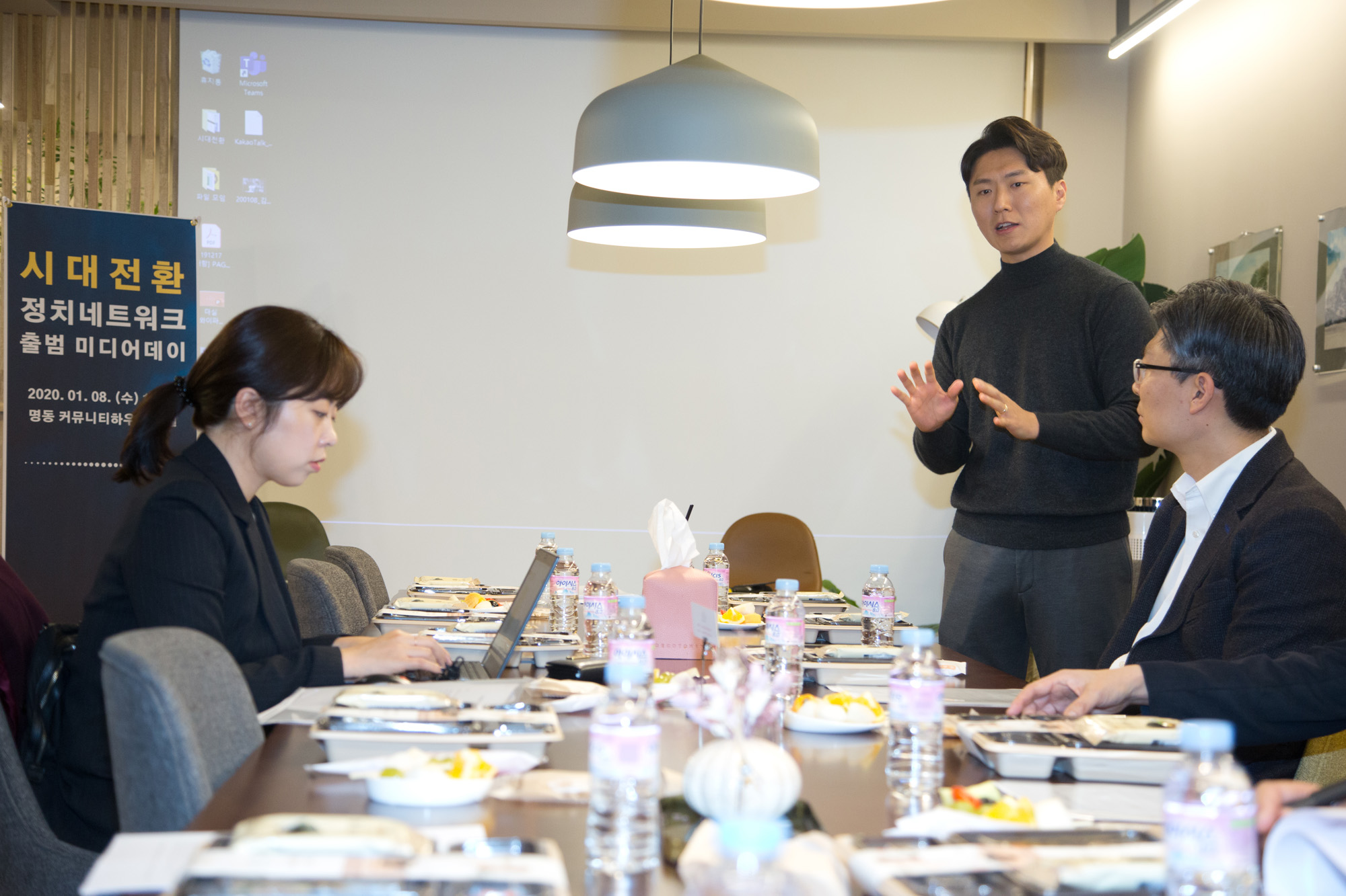 정치;시대전환;정책네트워크;30 40;직업인;솔루션