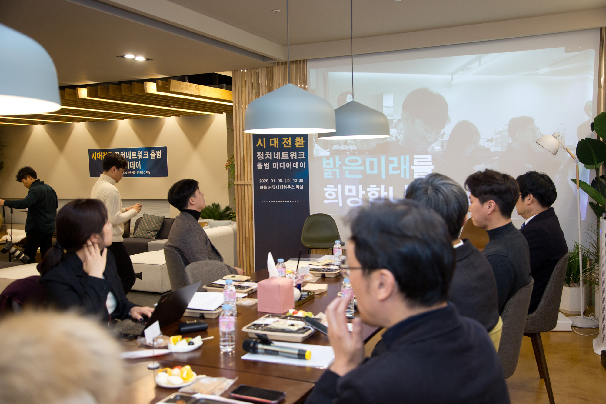 정치;시대전환;정책네트워크;30 40;직업인;솔루션