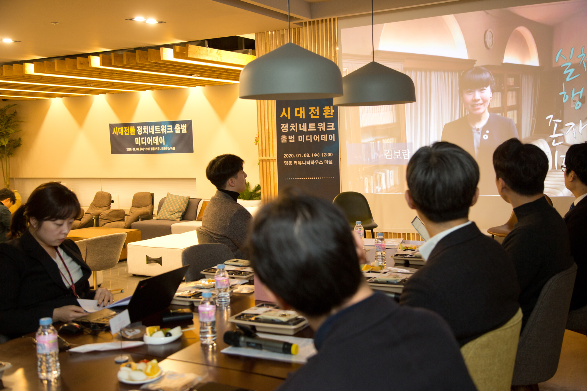 정치;시대전환;정책네트워크;30 40;직업인;솔루션