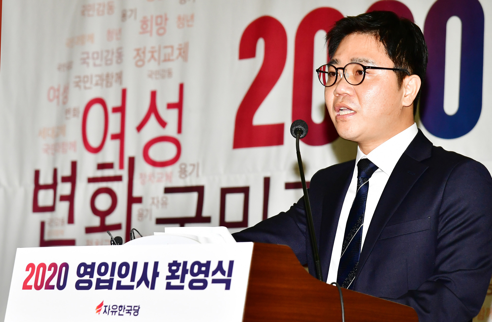 자유한국당영입인사;김은희;스포츠미투;지성호