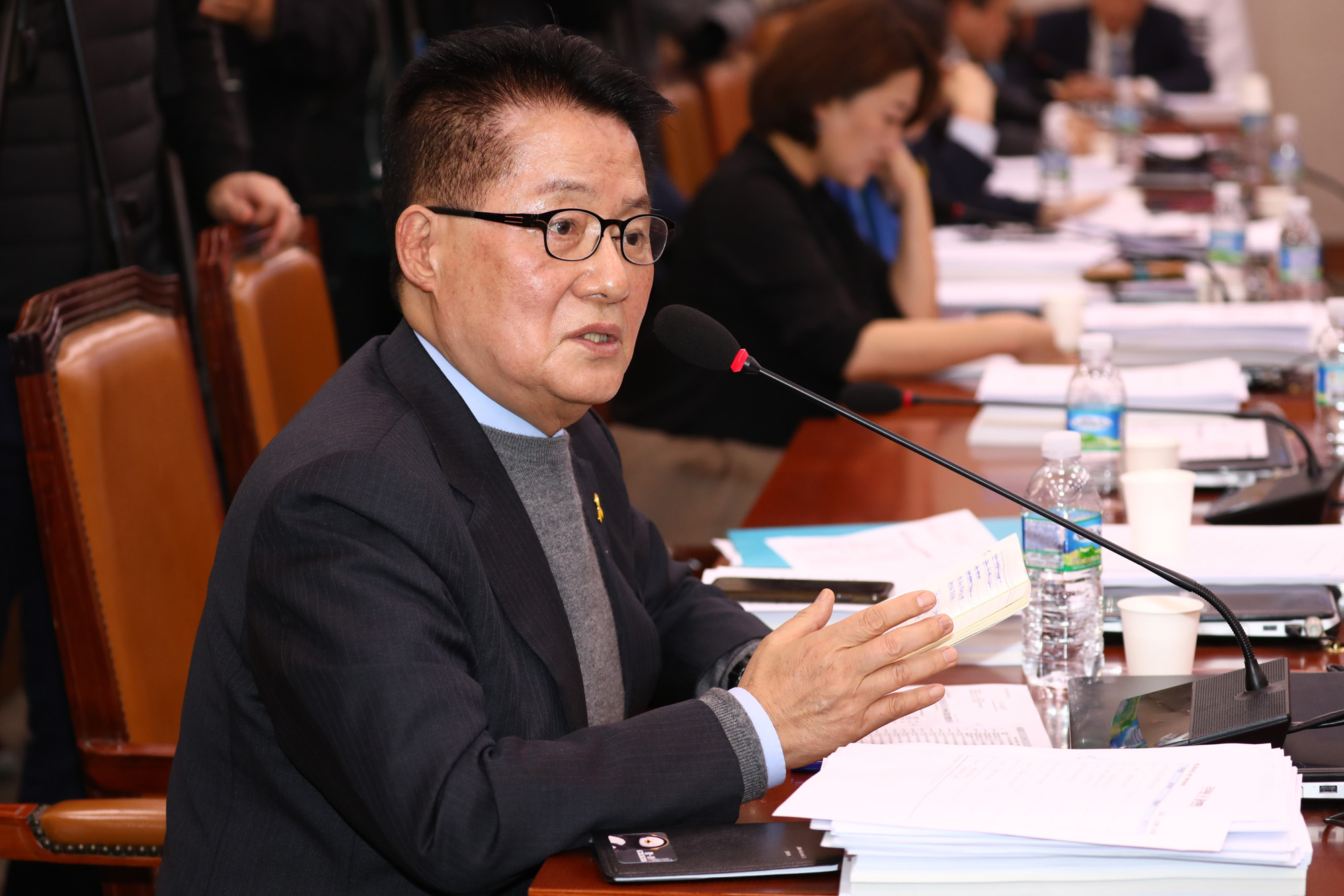 법제사법위원회;추미애법무부장관;박지원의원