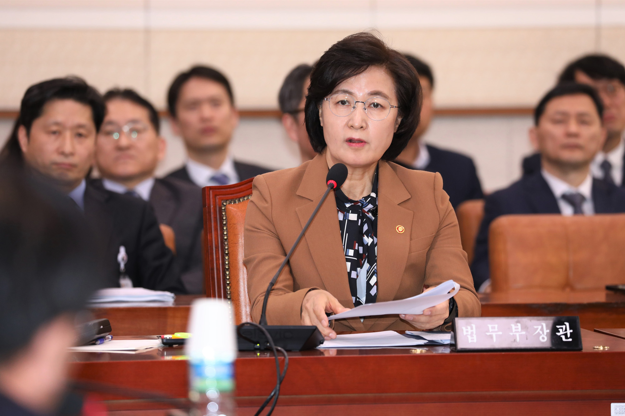 법제사법위원회;추미애법무부장관