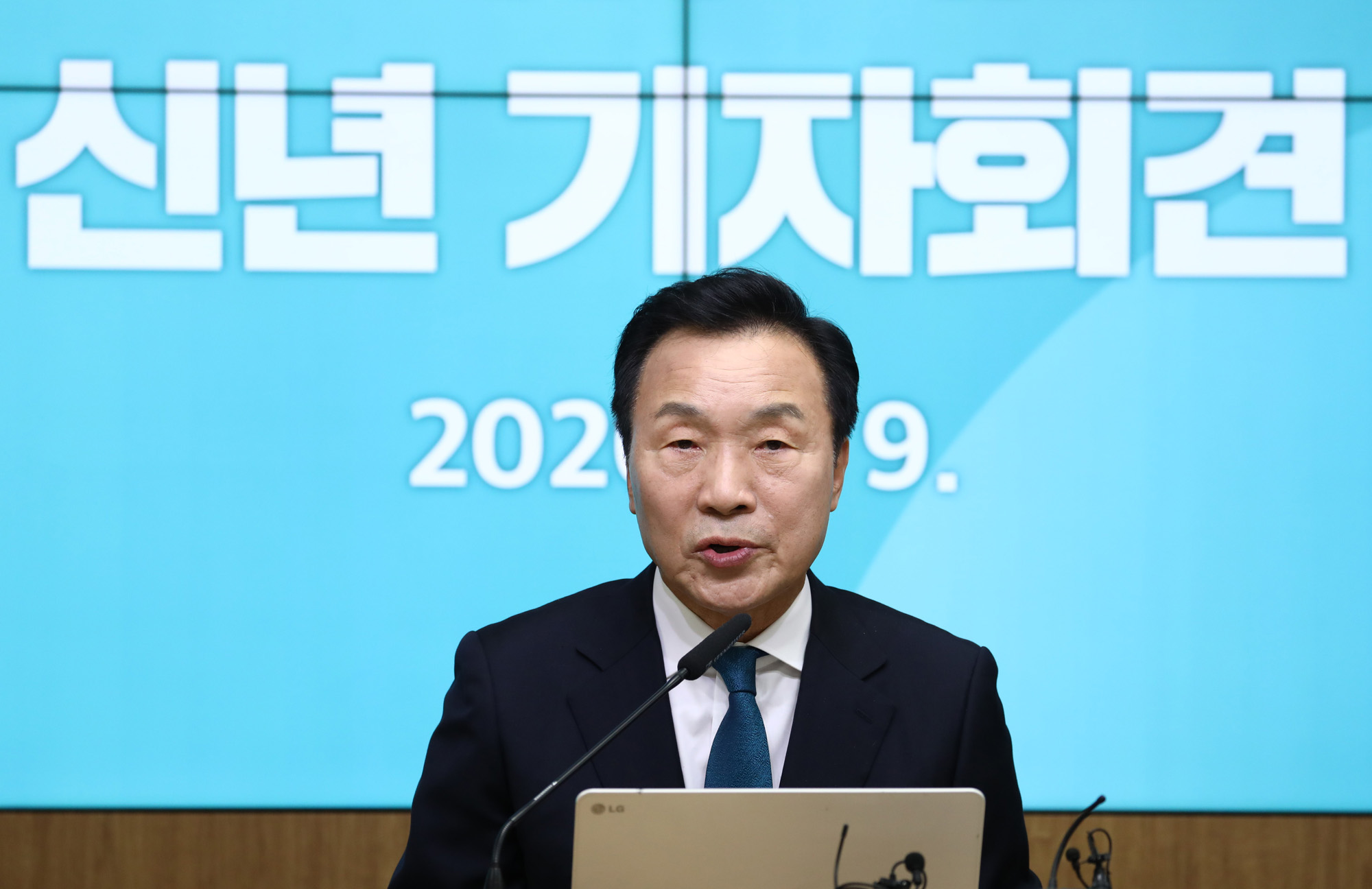 바른미래당대표;손학규대표;손학규신년기자회견