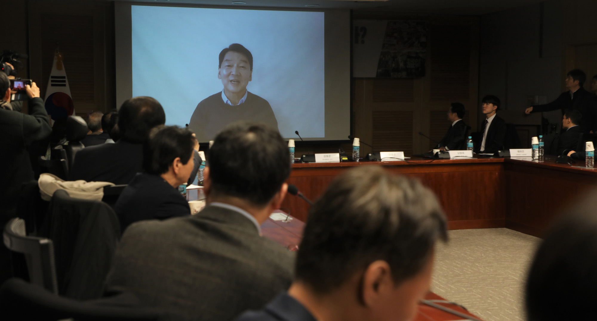 안철수;안철수영상메세지;바른미래당계;한국정치이대로좋은가