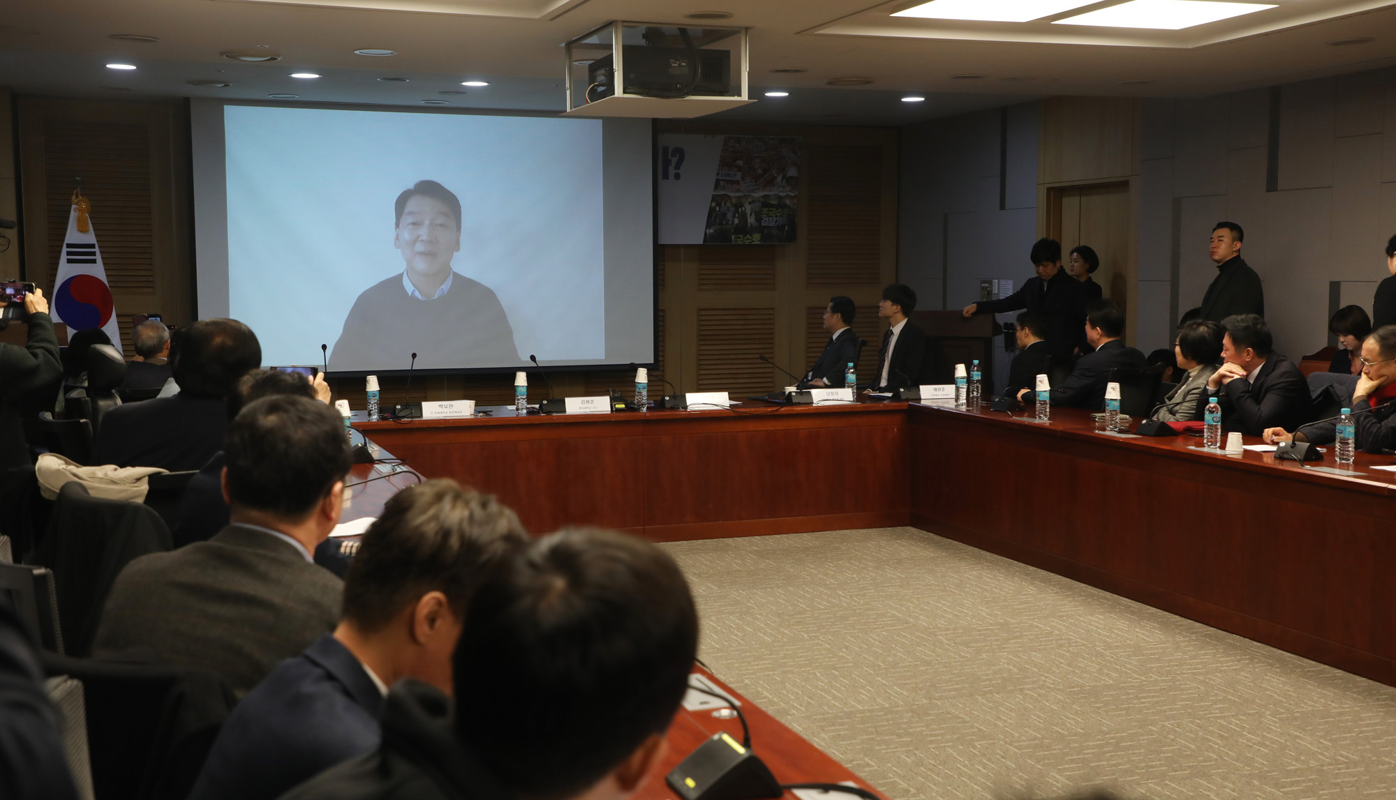 안철수;안철수영상메세지;바른미래당계;한국정치이대로좋은가