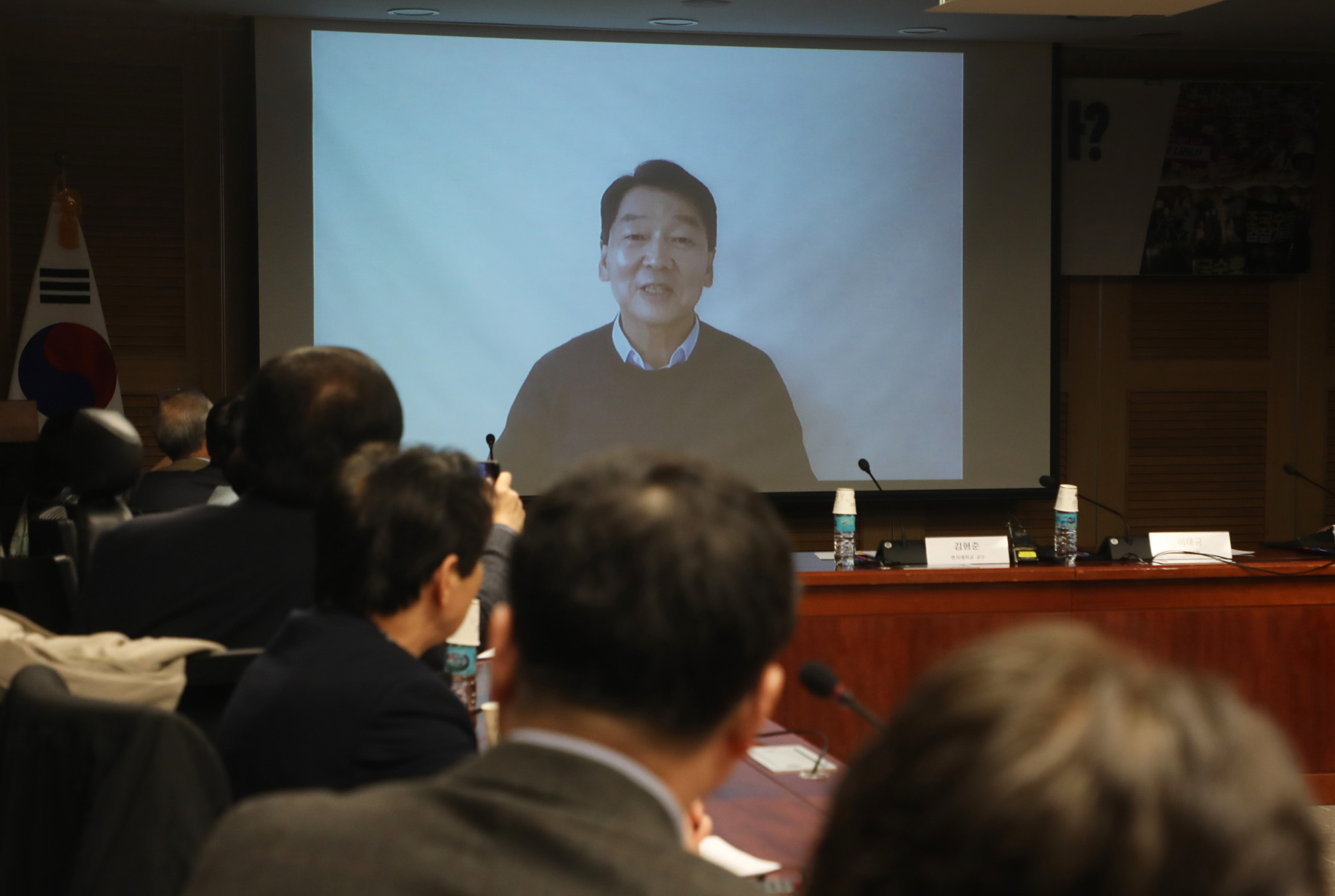 안철수;안철수영상메세지;바른미래당계;한국정치이대로좋은가