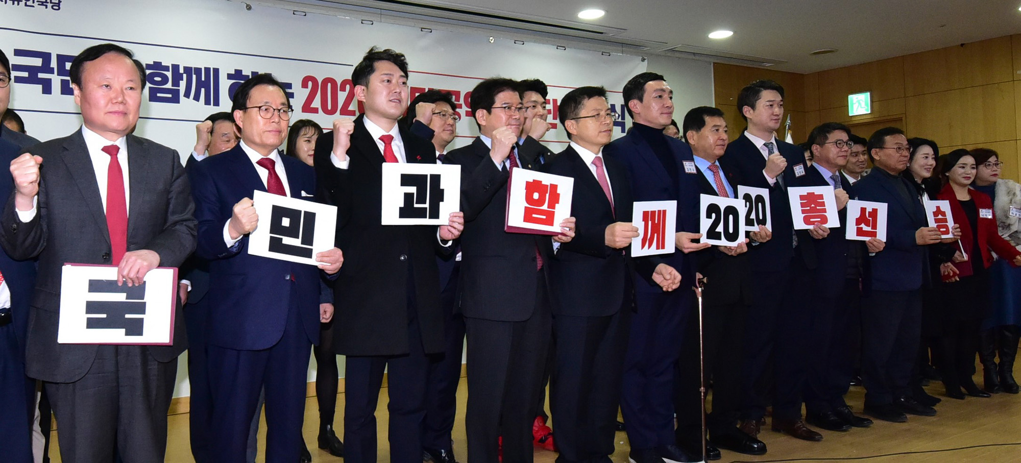 자유한국당공약개발단;김재원단장