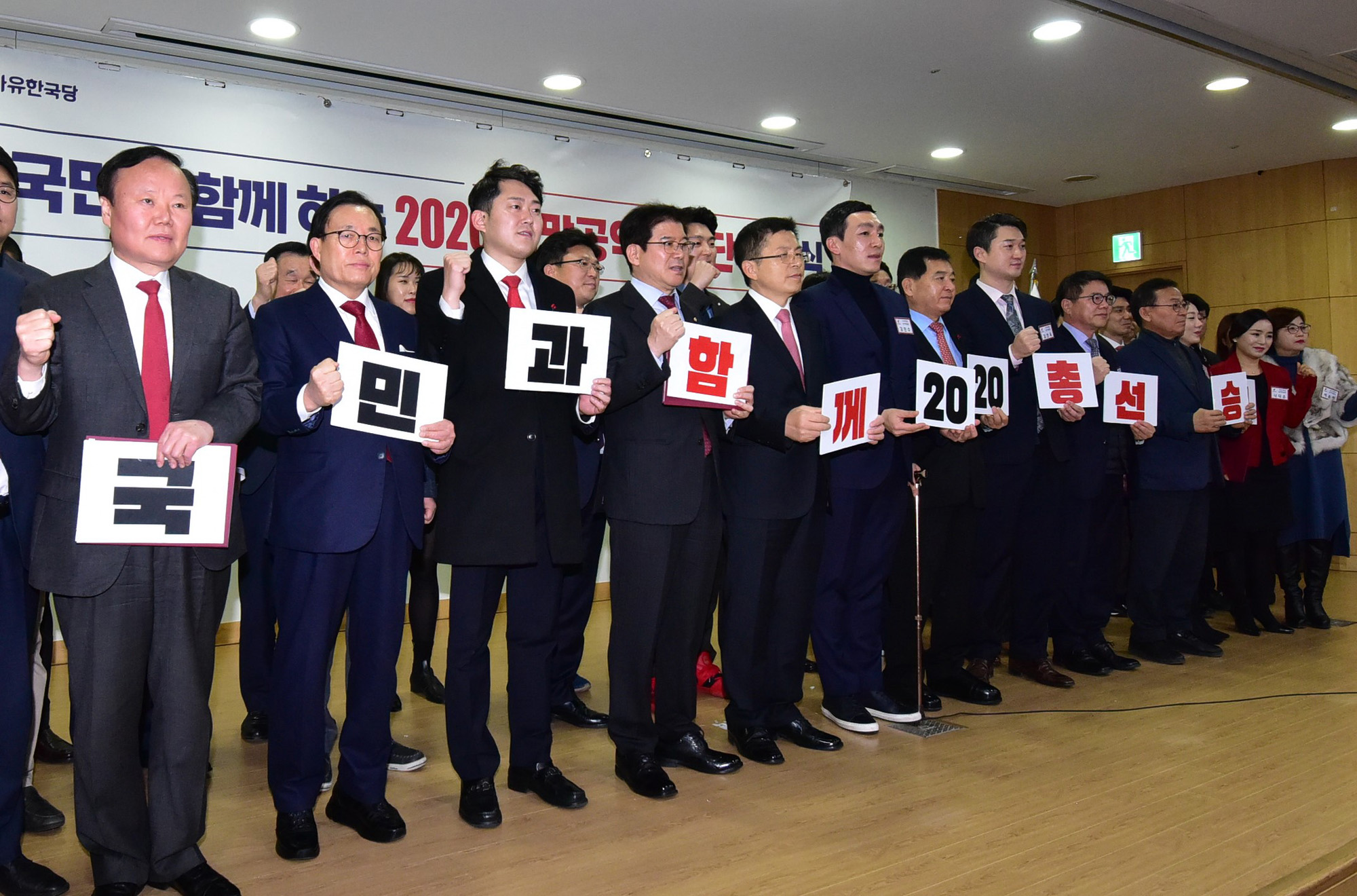 자유한국당공약개발단;김재원단장