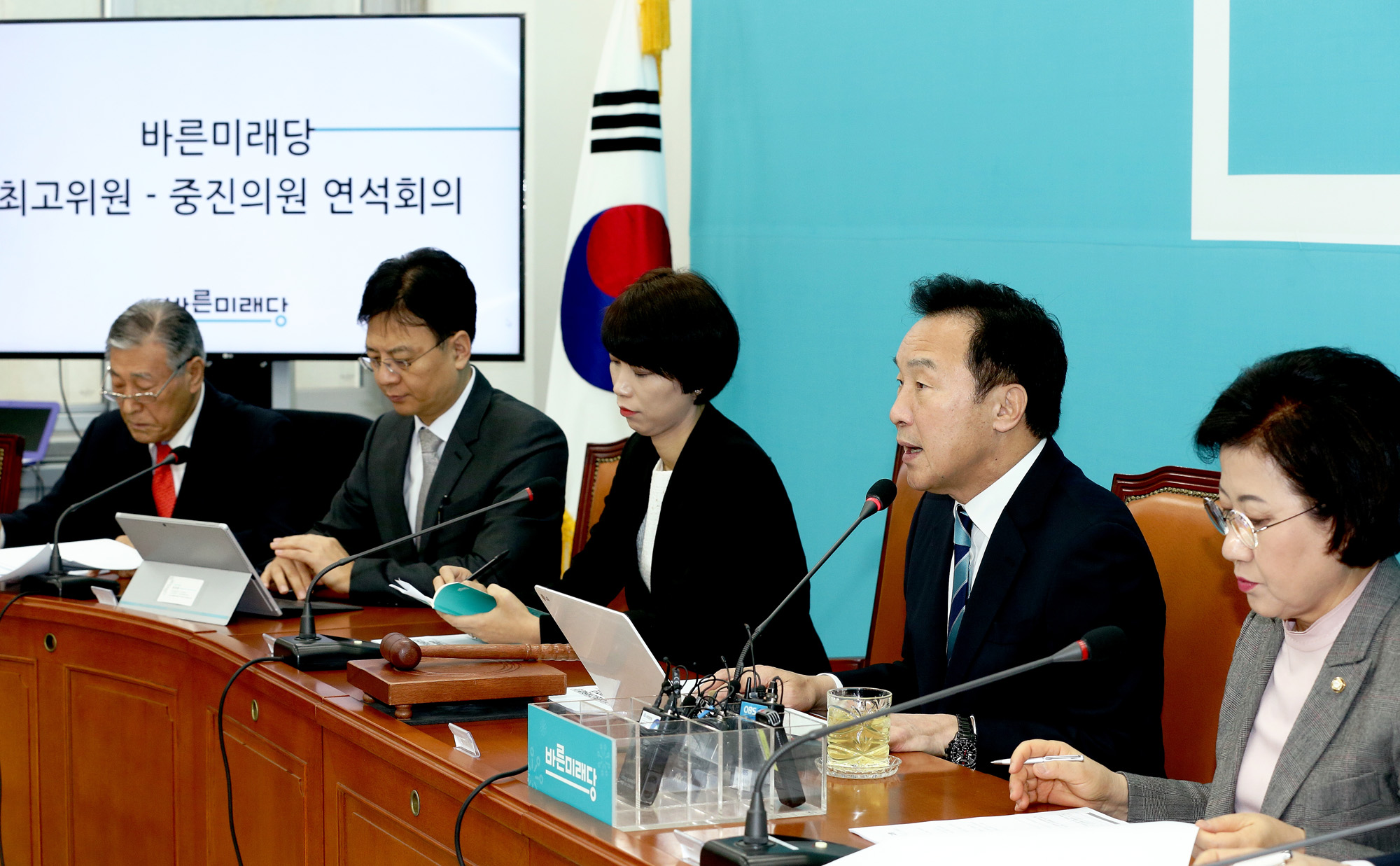 바른미래당;손학규대표