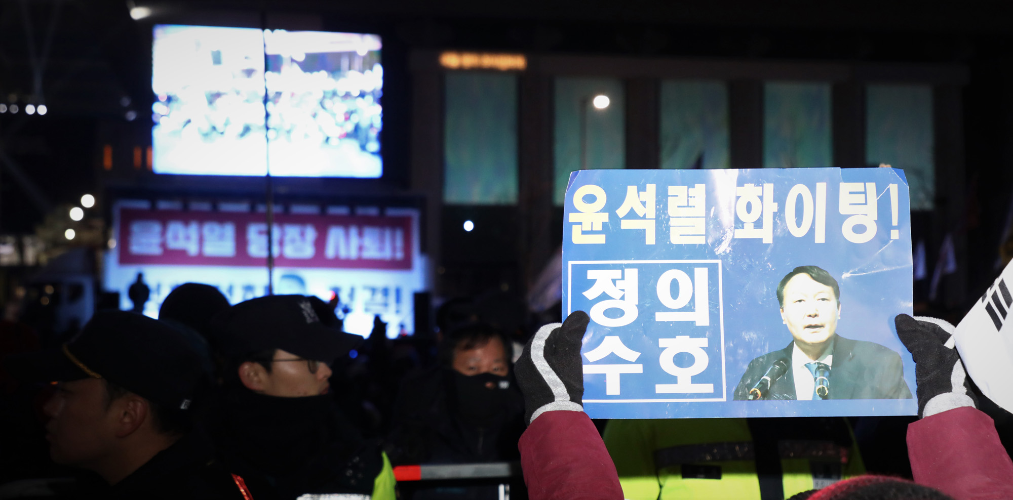 광화문탈환촛불문화제;윤석열사퇴;광화문촛불연대