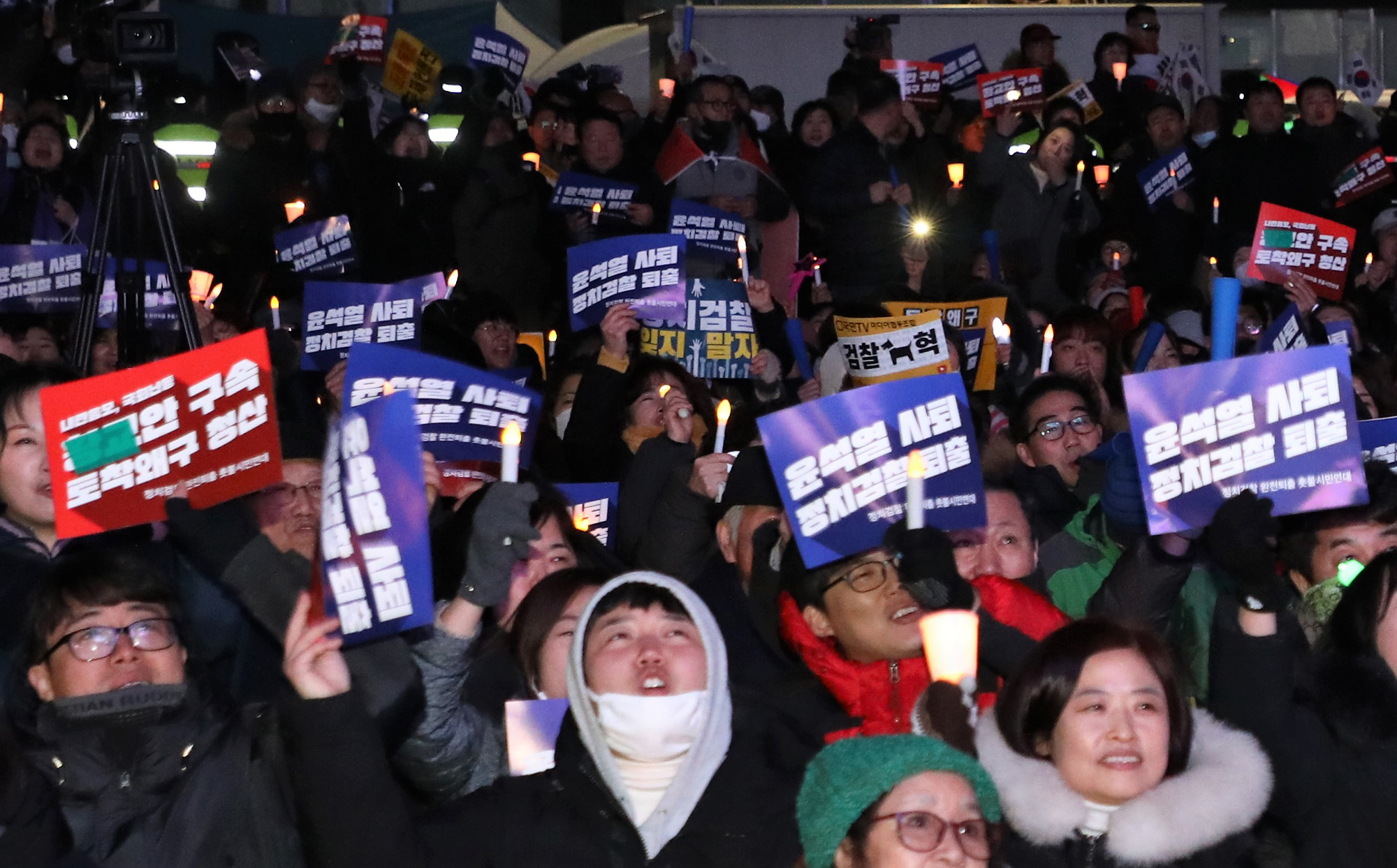 광화문탈환촛불문화제;윤석열사퇴;광화문촛불연대