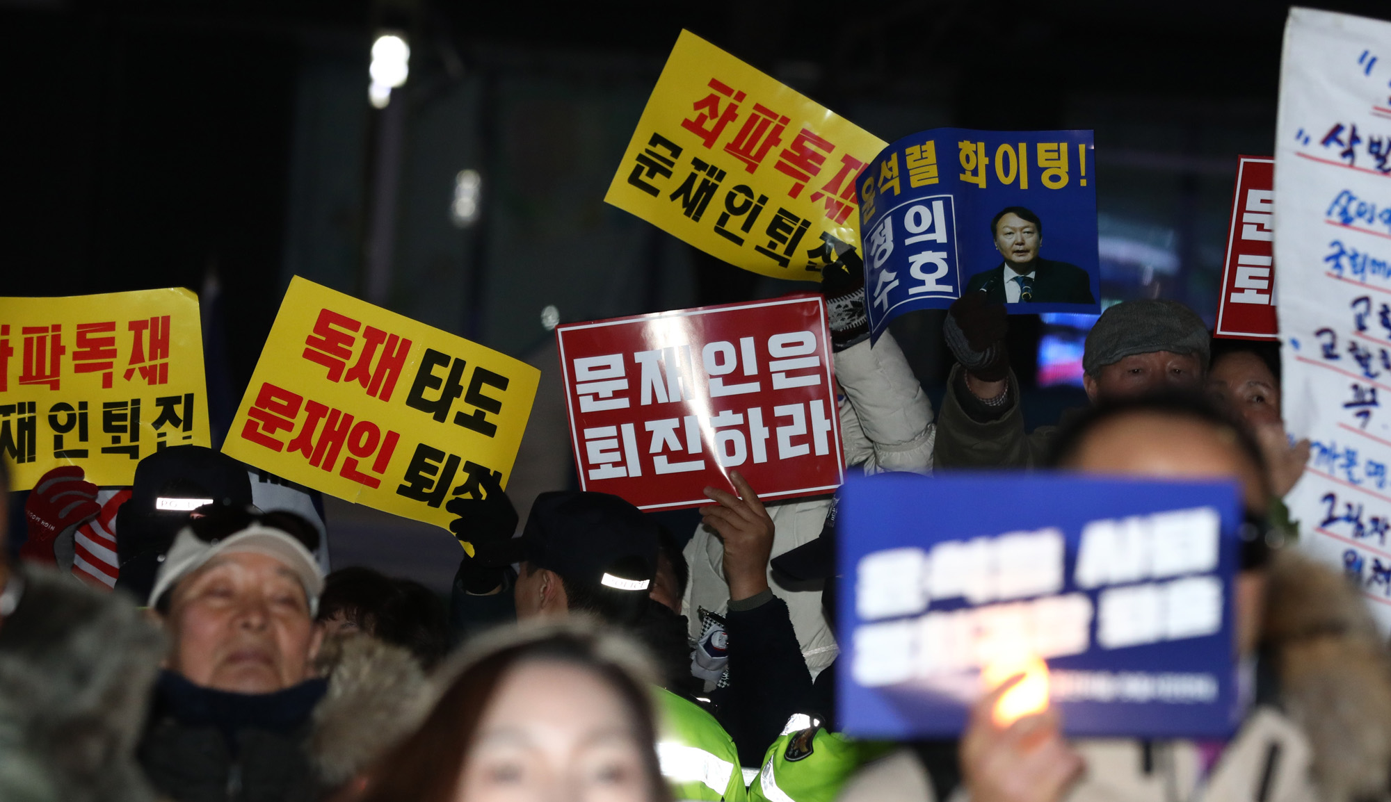 광화문탈환촛불문화제;윤석열사퇴;광화문촛불연대