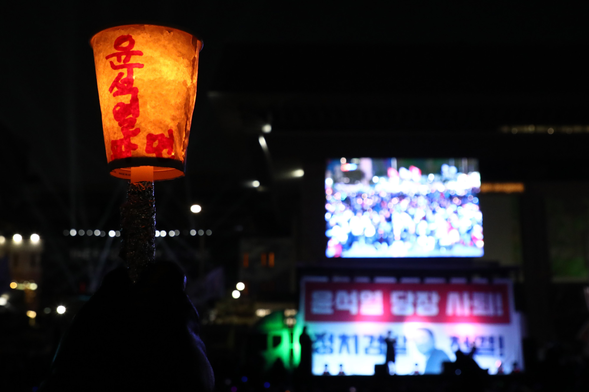 광화문탈환촛불문화제;윤석열사퇴;광화문촛불연대