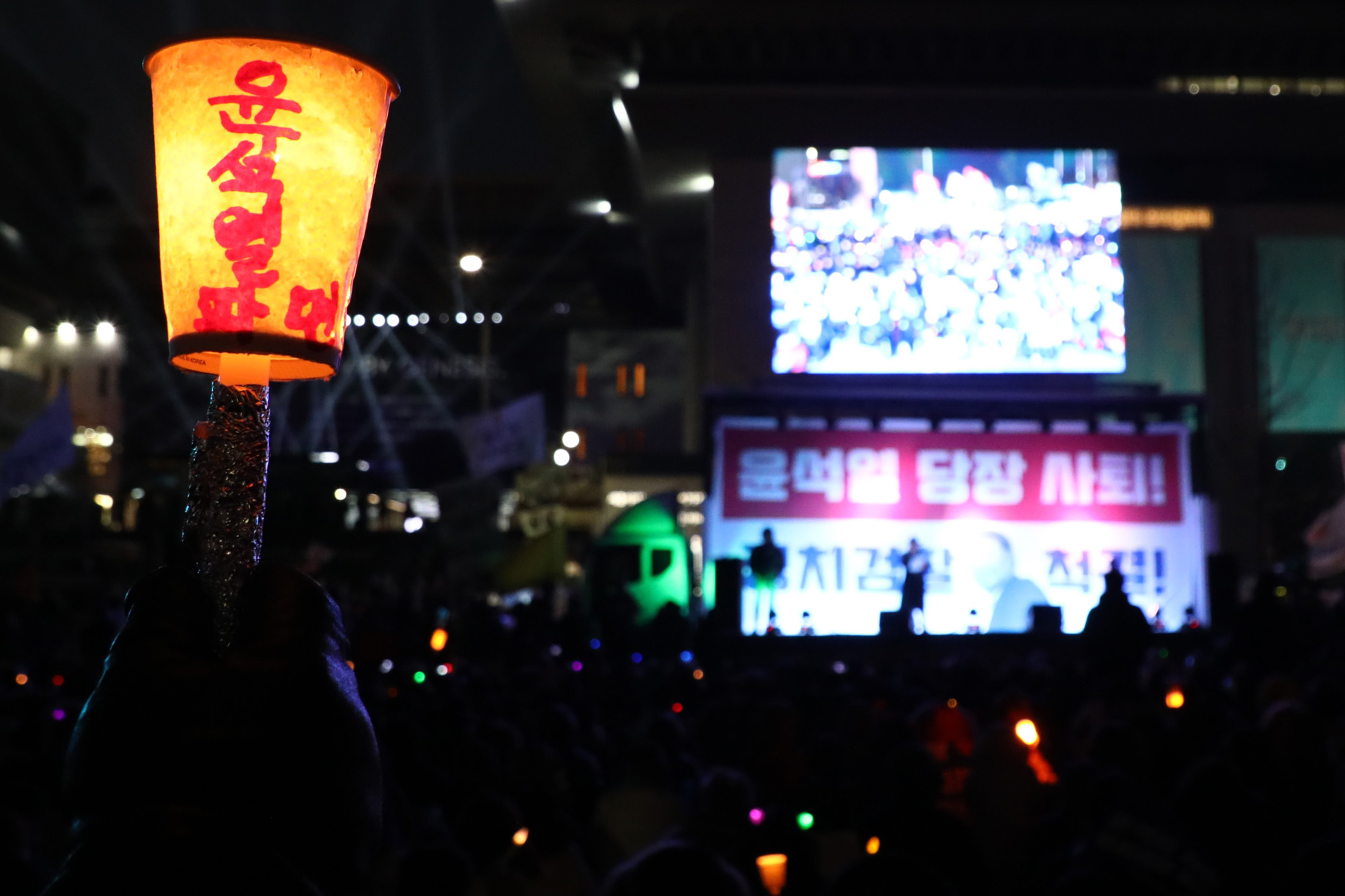 광화문탈환촛불문화제;윤석열사퇴;광화문촛불연대