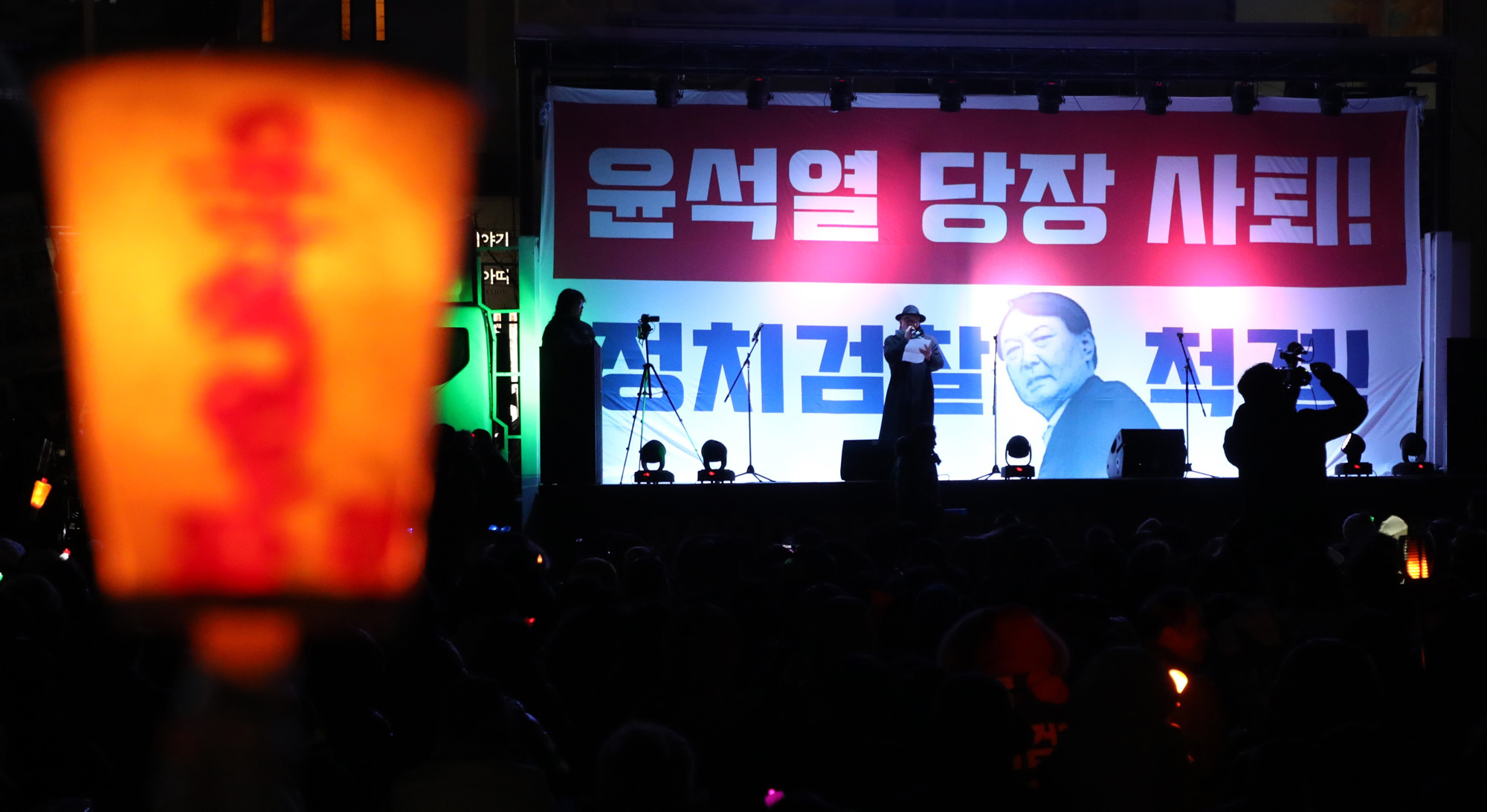 광화문탈환촛불문화제;윤석열사퇴;광화문촛불연대