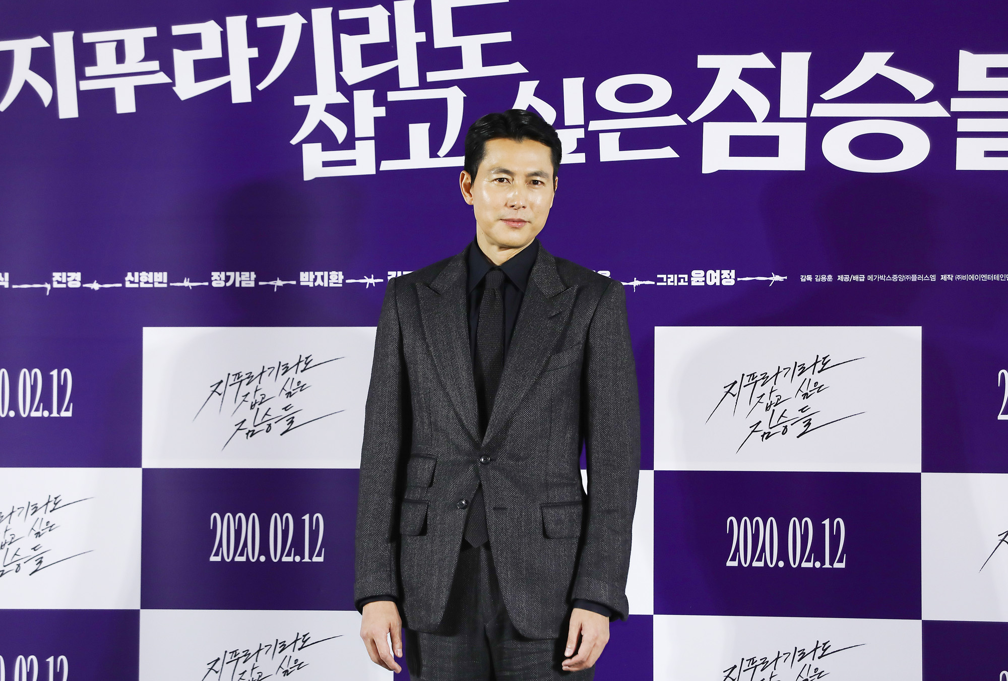 지푸라기라도잡고싶은짐승들;정우성;전도연;윤여정