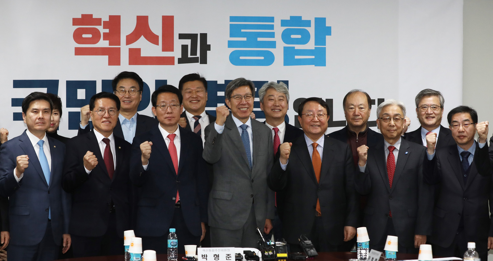 혁신통합추진위원회;박형준위원장;보수통합